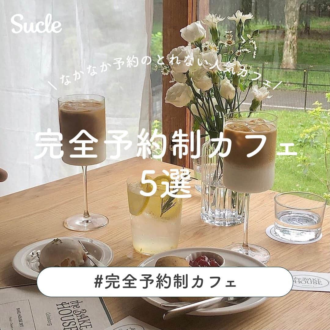 SUCLEのインスタグラム