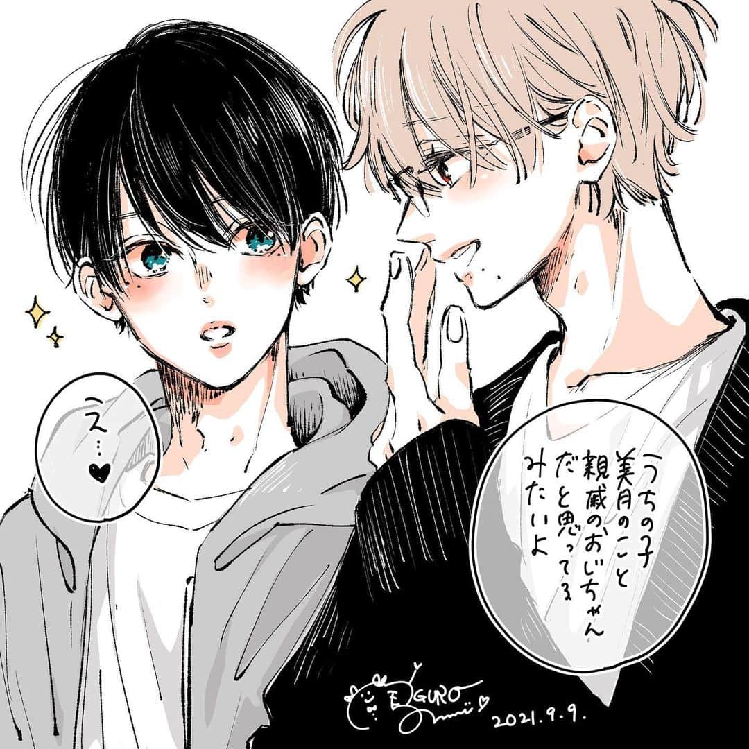 目黒あむのインスタグラム