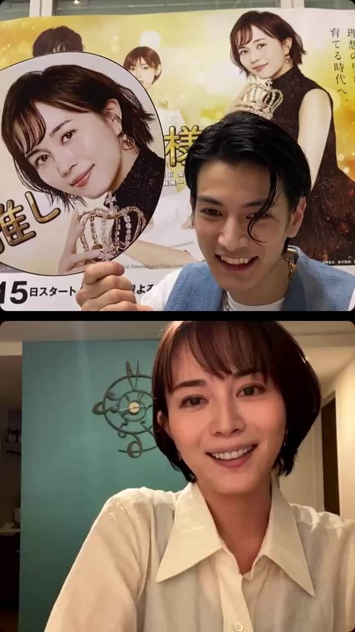 推しの王子様のインスタグラム：「#推しの王子様 9話放送直前の生配信アーカイブ動画です‼️ #比嘉愛未 さんと #渡邊圭祐 さんの生トークを見逃した方はぜひご覧ください😆  #推しプリ」