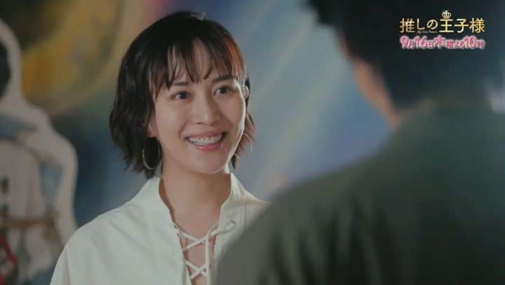 推しの王子様のインスタグラム：「#推しの王子様 9⃣話をご覧いただき ありがとうございました  大きな決断をくだした泉美 泉美、航、光井、ペガサ·スインクが進む新しい道の先には…  #10話は16日よる10時  9話をもう一度見たい！見逃した！という方はこちらで 📺FOD、 📺TVerで！」