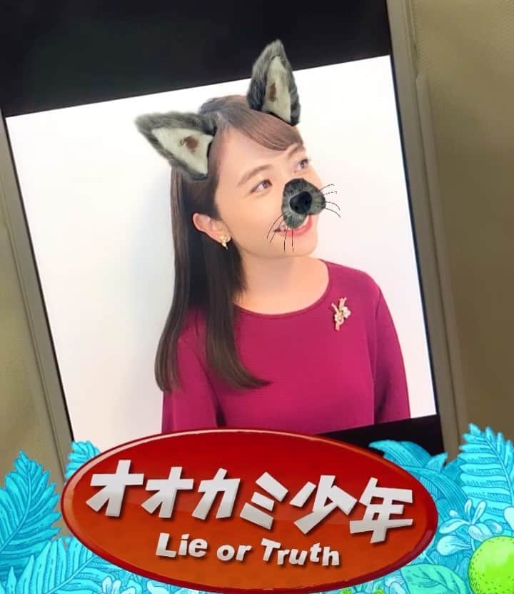 日比麻音子のインスタグラム：「今日はオオカミ少年の金曜日🐺 スペシャルではドラマのNG大放出！  インスタのストーリーで使える ARフィルターもう試してくれましたか？  収録の時は全力尽くして、 うっかり写真を撮り忘れます🙇‍♀️  あさチャンの時に撮った写真で、 オオカミ少年！笑  #オオカミ少年  #TBS #金曜日 #プロミスシンデレラ #家族募集します #TOKYOMER」