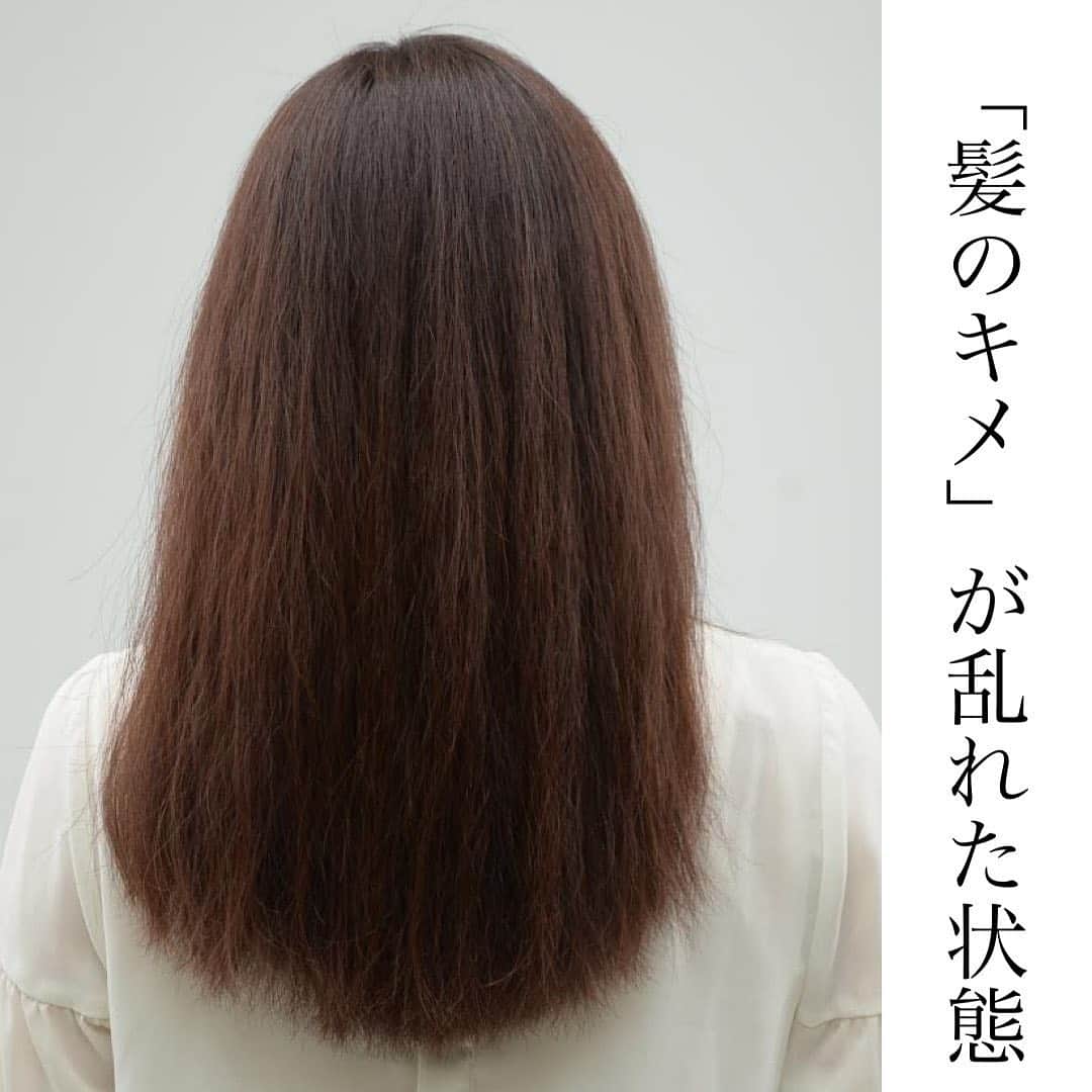 土田瑠美さんのインスタグラム写真 - (土田瑠美Instagram)「花王さんとの取組、『髪のキメ』の検証パート2です☺  同じヘアスタイルでも写真一枚目の左右で凄く印象や見え方が変わってきますよね✨  花王さんとのお取り組みの中で確認したのですが、 髪のキメがそろった状態というのは髪の1本1本がきれいに並び、毛流れがそろっている状態のことなのだそうです✨  どんなに水分量や油分があっても、全体的に纏まらず毛の流れがそろっていないと艶が出ず、パサついたりまとまらなかったりしますし、ダウンスタイルの際やヘアアレンジの際に扱いにくかったりします。   簡単に髪のキメを整えるにはストレートアイロンも便利です。ぐっと髪に艶を出すようにヘアアイロンを通すと熱があるのでキメを整える事が手早くできます。  日頃のブラッシングや日常に使うシャンプーやトリートメントも、髪のキメをそろえることを意識して選ぶと良いかと思います。トリートメントはあまり軽すぎないものの方がおすすめです。  私もサロンでの施術中、トリートメントを付けた後にダメージ部分を毛先まで指の腹で上から下にタッピングしますが、これもキメをそろえるためのテクニックのひとつです✨  ブローは、毛先のダメージ部分中心にアウトバストリートメントをつけてから行うようにしてくださいね。つけたら、髪をいろんな方向に引っ張りながら上から下に髪のキメを整えるようにドライヤーをかけるのがポイントです☺️  普段のケアで"髪のキメ"を整える事を是非意識してみてくださいね✨  #花王 #髪のキメ」9月10日 10時06分 - ru0711