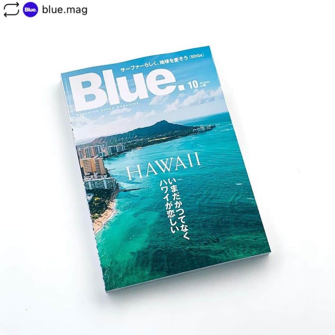 PESのインスタグラム：「#blue  いまだかつてなく、ハワイが恋しい。きっと、世界中のサーファーがそう思っているんじゃないかな。ハワイはいま、どうなっているのだろう？ . Blue.90 HAWAII すべての答えはハワイにある . 旅ができなくなって久しい。すっかりカオスが日常化し、いまだ収束の見通しが立たないなか、どこか楽園への逃避を、ふと夢想してしまう。サーフィンの原風景を思い起こす南洋への回帰志向。真っ先に頭に浮かぶのは、ハワイだ。サーフィンにおいては発祥の地であり聖地である。楽園はいま、どうなっているのだろう？  そこでハワイ在住のフォトグラファーたちから近々のハワイの様子を送ってもらった。写っていたのは、これまでと変わらない美しい光景。しかし少なからず変化もあったようだ。いまハワイで何が起きているのかを知るために、ハワイ発のサーフカルチャー誌『Lost Not Found』のファウンダーでありアートディレクターでもある、マイク・イトウにコンタクトした。彼とのディスカッションから、懐の深い、本当のハワイが見えてきた。 . ◆01 The Present コロナ禍で変わったものと変わらないもの いまハワイでリアルに起きていること . ◆02 Legacy 絶対になくなることのないスピリットと 守られる自然、文化、ローカルコミュニティ . ◆03 Surf Style シングルフィンログとオルタナティブサーフが 新たなハワイのスタイルを生みだすのか . ◆04 Waterman 多様性に満ちた海との関わり方を極めた先に ウォーターマンという生き方がある . . ＝CONTENTS＝ . HAWAII　すべての答えはハワイにある 世界のウェイブプール最前線！ サーファーらしく、地球を愛そう LUDIUS 三浦翔平 プレミアムウエットスーツ 2021-2022FW 駿河太郎が着こなす秋冬サーフスタイル 冬の日本海 サーフなお家の実例集 etc.. . . #blue90 cover photo  Logan Tanaka」