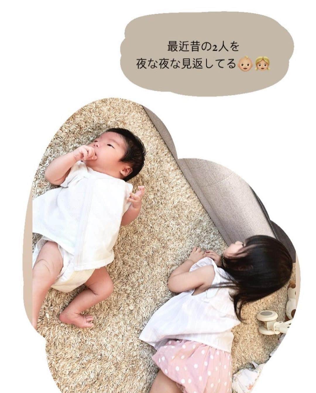 さっぴちゃんさんのインスタグラム写真 - (さっぴちゃんInstagram)「... . 9月に入って突然寒くてびっくり😭 あっという間に今年も終わりますね(･д･) . がっくんがここ数日お熱出してることに関して DMもありがとうございます😭🤍 . 初めてお熱出したのと 40度までいったからちょっと慌てたけど ただの風邪みたいで、病院のお薬飲んで 昨日は夜もぐっすり眠れてて一安心🥺。 . 早く元気になりますように👶🏼ˎˊ˗ . あかりもきっと寂しいはずなのに がっくんが調子悪くて泣いてると お気に入りのブランケットを渡してくれたり 鼻水垂らしてた時には がっくんが！お鼻出てるよ！って教えてくれたり 夜中に寝ぼけながら、がっくんお熱大丈夫？って 頭なでなでしてくれたり 優しくしてくれて本当にありがたい😭。 . そうやって優しくして 母のサポートをしてくれると 私がおやつを多めにサービスすることを きっと彼女は知っている👧🏼。(笑) . でもとーっても助かるから ありがとうの気持ちで 本日もサービスさせて頂きます🧁🍨🥞🍪🍦 . . knitsetup𓂃 @royalparty_official shoes𓂃 @rakutenfashion bag𓂃 @editsheen_store . . ………………………………(♡)……………………………… .」9月10日 9時05分 - sappi_a2669