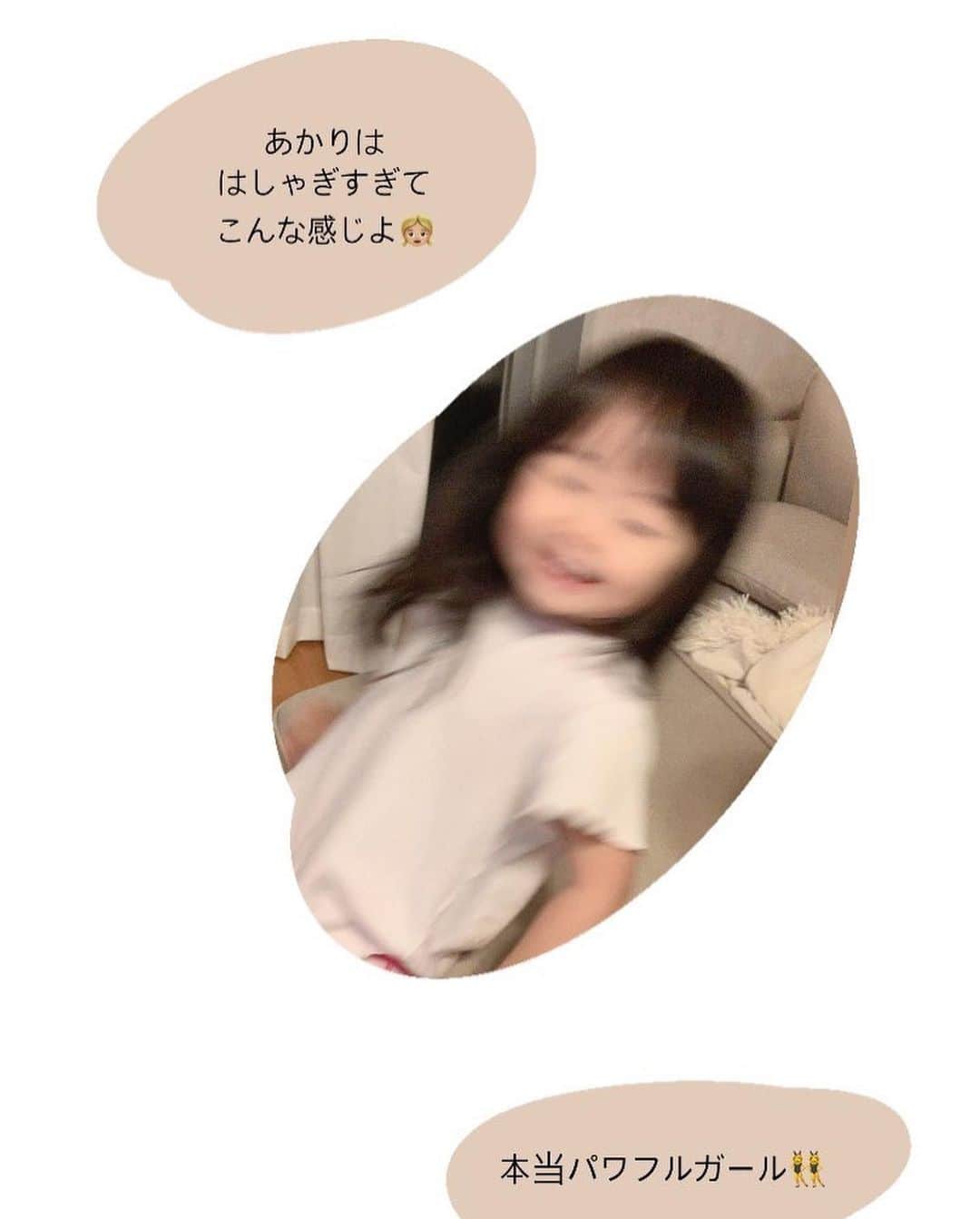 さっぴちゃんさんのインスタグラム写真 - (さっぴちゃんInstagram)「... . 9月に入って突然寒くてびっくり😭 あっという間に今年も終わりますね(･д･) . がっくんがここ数日お熱出してることに関して DMもありがとうございます😭🤍 . 初めてお熱出したのと 40度までいったからちょっと慌てたけど ただの風邪みたいで、病院のお薬飲んで 昨日は夜もぐっすり眠れてて一安心🥺。 . 早く元気になりますように👶🏼ˎˊ˗ . あかりもきっと寂しいはずなのに がっくんが調子悪くて泣いてると お気に入りのブランケットを渡してくれたり 鼻水垂らしてた時には がっくんが！お鼻出てるよ！って教えてくれたり 夜中に寝ぼけながら、がっくんお熱大丈夫？って 頭なでなでしてくれたり 優しくしてくれて本当にありがたい😭。 . そうやって優しくして 母のサポートをしてくれると 私がおやつを多めにサービスすることを きっと彼女は知っている👧🏼。(笑) . でもとーっても助かるから ありがとうの気持ちで 本日もサービスさせて頂きます🧁🍨🥞🍪🍦 . . knitsetup𓂃 @royalparty_official shoes𓂃 @rakutenfashion bag𓂃 @editsheen_store . . ………………………………(♡)……………………………… .」9月10日 9時05分 - sappi_a2669