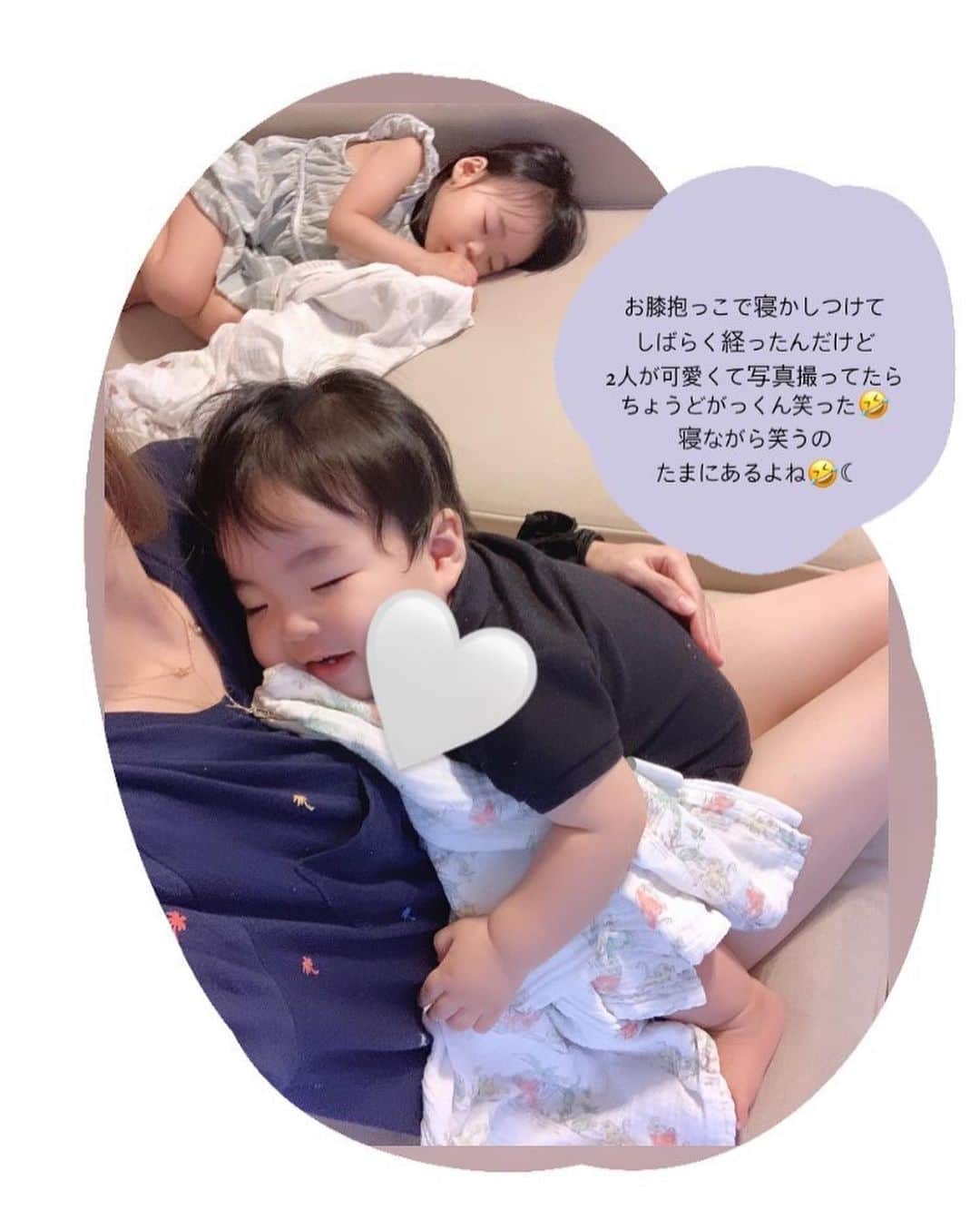 さっぴちゃんさんのインスタグラム写真 - (さっぴちゃんInstagram)「... . 9月に入って突然寒くてびっくり😭 あっという間に今年も終わりますね(･д･) . がっくんがここ数日お熱出してることに関して DMもありがとうございます😭🤍 . 初めてお熱出したのと 40度までいったからちょっと慌てたけど ただの風邪みたいで、病院のお薬飲んで 昨日は夜もぐっすり眠れてて一安心🥺。 . 早く元気になりますように👶🏼ˎˊ˗ . あかりもきっと寂しいはずなのに がっくんが調子悪くて泣いてると お気に入りのブランケットを渡してくれたり 鼻水垂らしてた時には がっくんが！お鼻出てるよ！って教えてくれたり 夜中に寝ぼけながら、がっくんお熱大丈夫？って 頭なでなでしてくれたり 優しくしてくれて本当にありがたい😭。 . そうやって優しくして 母のサポートをしてくれると 私がおやつを多めにサービスすることを きっと彼女は知っている👧🏼。(笑) . でもとーっても助かるから ありがとうの気持ちで 本日もサービスさせて頂きます🧁🍨🥞🍪🍦 . . knitsetup𓂃 @royalparty_official shoes𓂃 @rakutenfashion bag𓂃 @editsheen_store . . ………………………………(♡)……………………………… .」9月10日 9時05分 - sappi_a2669