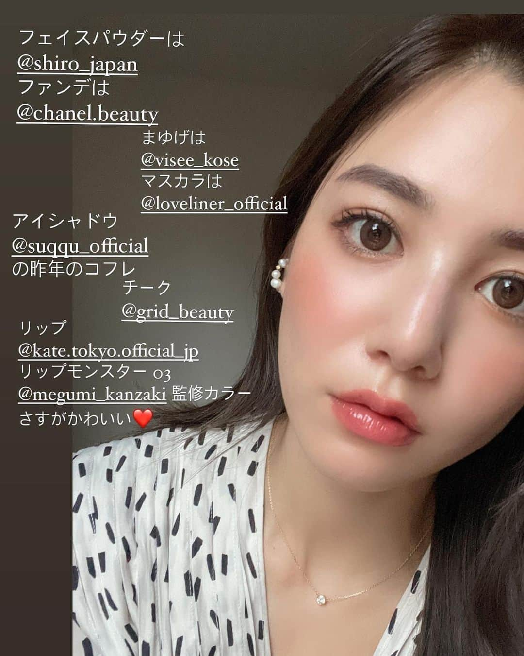 石井里奈さんのインスタグラム写真 - (石井里奈Instagram)「こんばんは❤️ . 最近秋メイクが大好き✨ オレンジや赤のカラーがすごく映え🧡こないだストーリーズに載せたら好評だったのでフィードにも載せときます🙆‍♀️✨ . この日は @celvoke.jp のマットカラーグロス01です💄 . こないだ @lulaclinic 渋谷院でダーマペンを✨最近千葉院もオープンしてなんと頬のみで、ダーマペン４が12000円、ヴェルヴェットスキンが18000円で初回限定、破格の値段でできるみたいなので気になる方はぜひ👏✨ . いつもパンケーキと焼肉ばかりなので今日の里奈ログはサラダを🧡 @unionsquaretokyo のシェフズサラダはチキンもサラダもてんこ盛りで美味しくて大好き🥰パンも美味しいよ🎶 . 今週もお疲れ様でした❤️ . #りなまるグルメ #りなまるメイク #snidel #スナイデル #セルヴォーク #celvoke #秋メイク #hirotaka #秋コスメ #赤リップ #kate #アクセサリー #リング #ゴールドアクセサリー #華奢アクセサリー #新木優子 #dior #ルラ美容クリニック #ルラ美容クリニック渋谷院  #ダーマペン #サラダ #サラダランチ #ミッドタウン #六本木 #コスメレビュー #おすすめコスメ #コスメ好き #スック #suqqu #shiro」9月10日 19時57分 - ri7tin1025