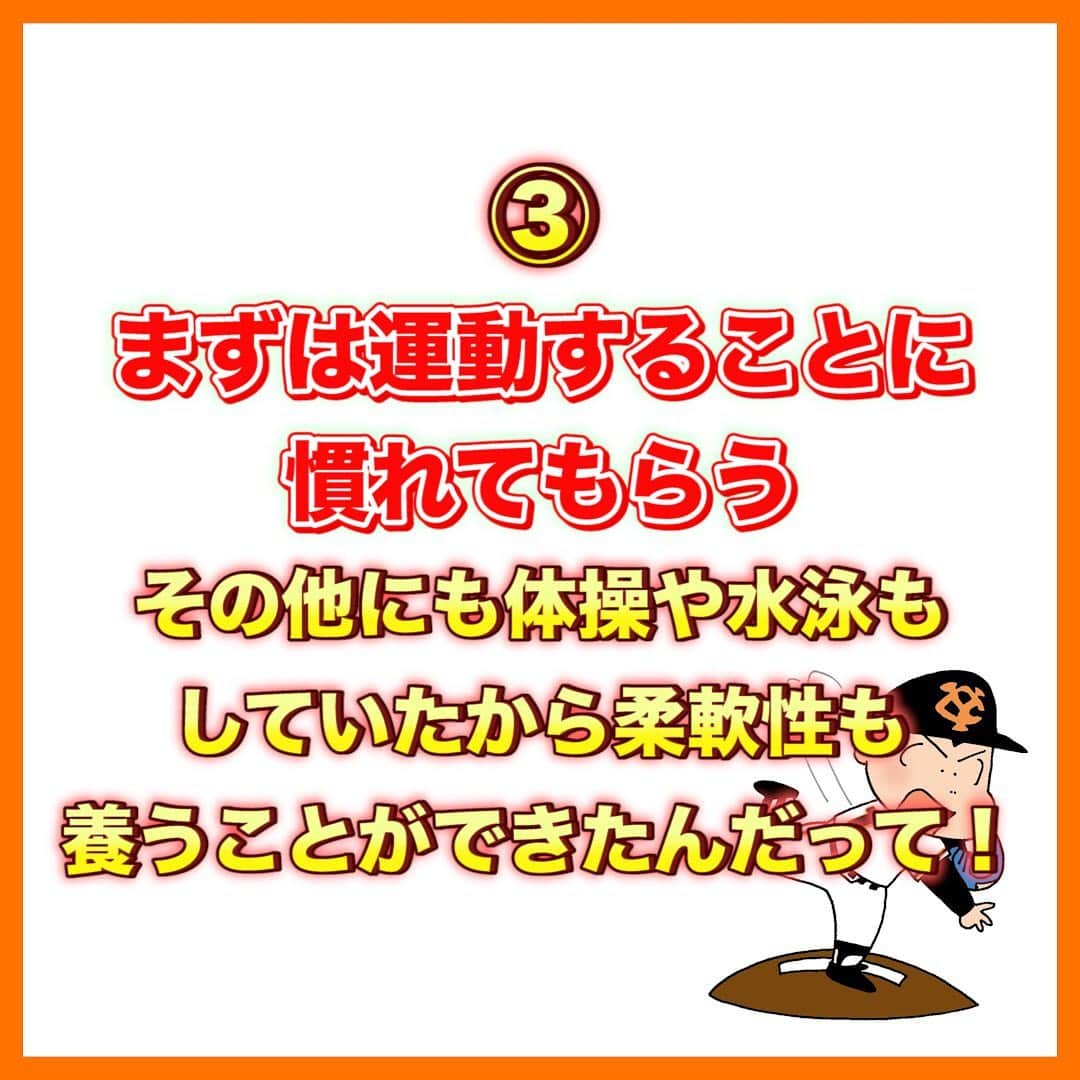 レッド吉田さんのインスタグラム写真 - (レッド吉田Instagram)「過去対談ピックアップ！ 今回は息子さんお2人が侍JAPAN U12に選ばれました、市川シニア宇野監督の対談です！  宇野監督も、レッド吉田と同じように息子さんたちに厳しく接してしまう時はあったそうです！  ただ、子どもたちの成長を見ていくうちに、教育方法が少しずつ変わり、「我慢と子どもを信じること」を軸にしたそうです🤔  その結果息子さんお2人が日本代表に選ばれたのかも！？  すごくいい話です😭  インスタグラムは1分以上の動画は投稿できないので、YouTubeで確認していただければ助かります🙏  ぜひご覧ください！  #市川シニア #レッド吉田 #めぐる巨人への道 #少年野球 #野球少年 #少年野球の母  #少年野球の父  #中学野球 #シニア #ボーイズリーグ #高校野球 #甲子園 #プロ野球 #阪神 #巨人 #侍ジャパン  #U12」9月10日 20時28分 - meguru_kyozin