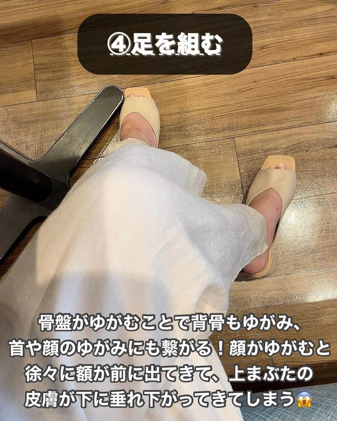 corectyさんのインスタグラム写真 - (corectyInstagram)「【目が小さくなるNG習慣♡】 ⁡ 本日は、 @msyui313 さんが紹介する ｢目が小さくなるNG習慣♡｣をご紹介します💗 ⁡ ユイさんの投稿は、とてもわかりやすく参考にもなるので是非見てみてください❣️ ⁡ —————— ⁡ こんばんは！@msyui313 です💐 ⁡ 歳を重ねるごとに 必然的に目は小さくなってしまっていくようで、 実は大体の原因が 毎日やってるちょっとしたこと！！ ⁡ 防げることは今のうちに防いで 歳を重ねても大きなぱっちり目を守りたいですね🥺♡ ⁡ #自分磨き #デカ目 #メイク方法 #コスメ #メイク ⁡ ———————————————— ⁡ #corecty_makeup や @corecty_net  のタグ付けで、お気に入りコスメを投稿してね！ あなたの写真がSNSに掲載されるかも♡    #コスメ #コスメ紹介 #おすすめコスメ #コスメレビュー #ベストコスメ #韓国コスメ #韓国メイク #プチプラコスメ #コスメ部 #コスメレポ #メイクプロセス #コスメオタク #コスメマニア #海外コスメ #女子力向上委員会 #コスメ好きな人と繋がりたい #コスメ垢 #corecty連載」9月10日 12時26分 - corecty_net