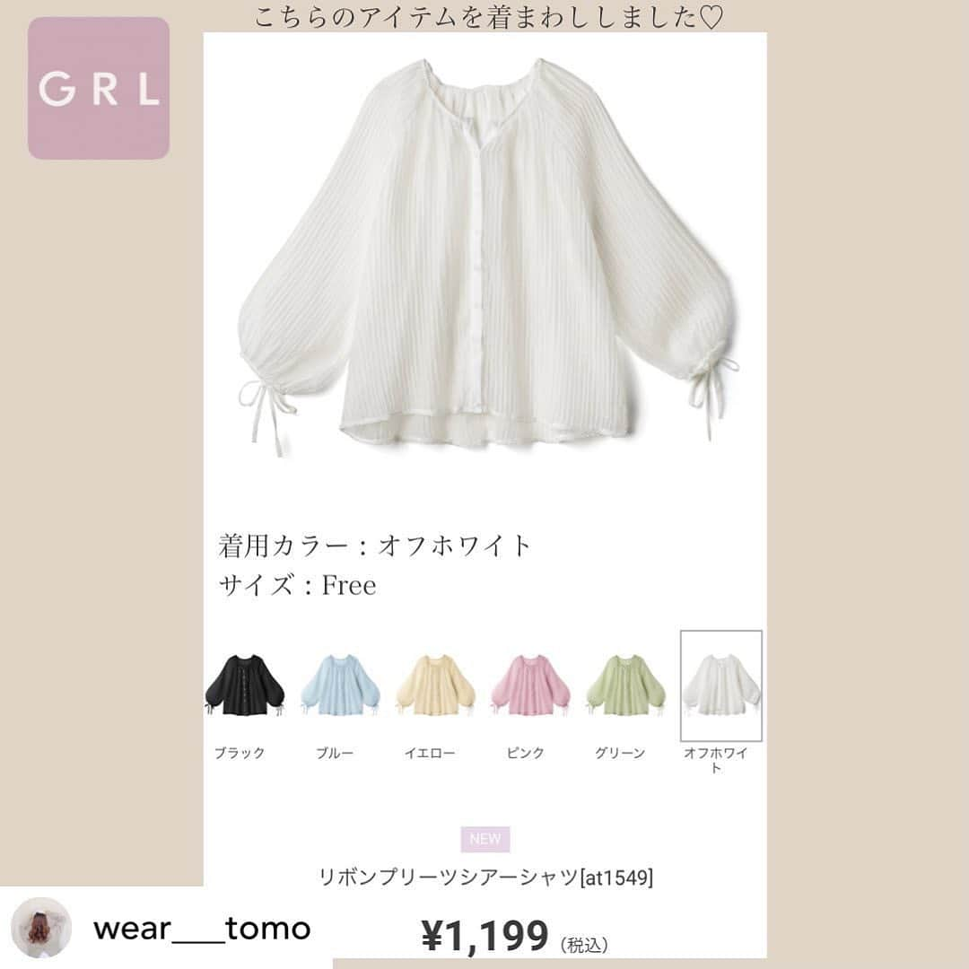 GRLさんのインスタグラム写真 - (GRLInstagram)「【👆画像をタップすると購入できるよ👆】 @wear___tomo さん にGRL商品着用して頂いております💕 ありがとうございます✨ . @grl_official #グレイル #grl #プチプラ #ootd #fashion #プチプラコーデ #outfit #ファッション #可愛い #かわいい #コーデ #コーディネート #cute #大人カジュアル #カジュアルコーデ#GRL購入品#グレイル購入品#購入品 #シアーシャツ」9月10日 13時04分 - grl_official