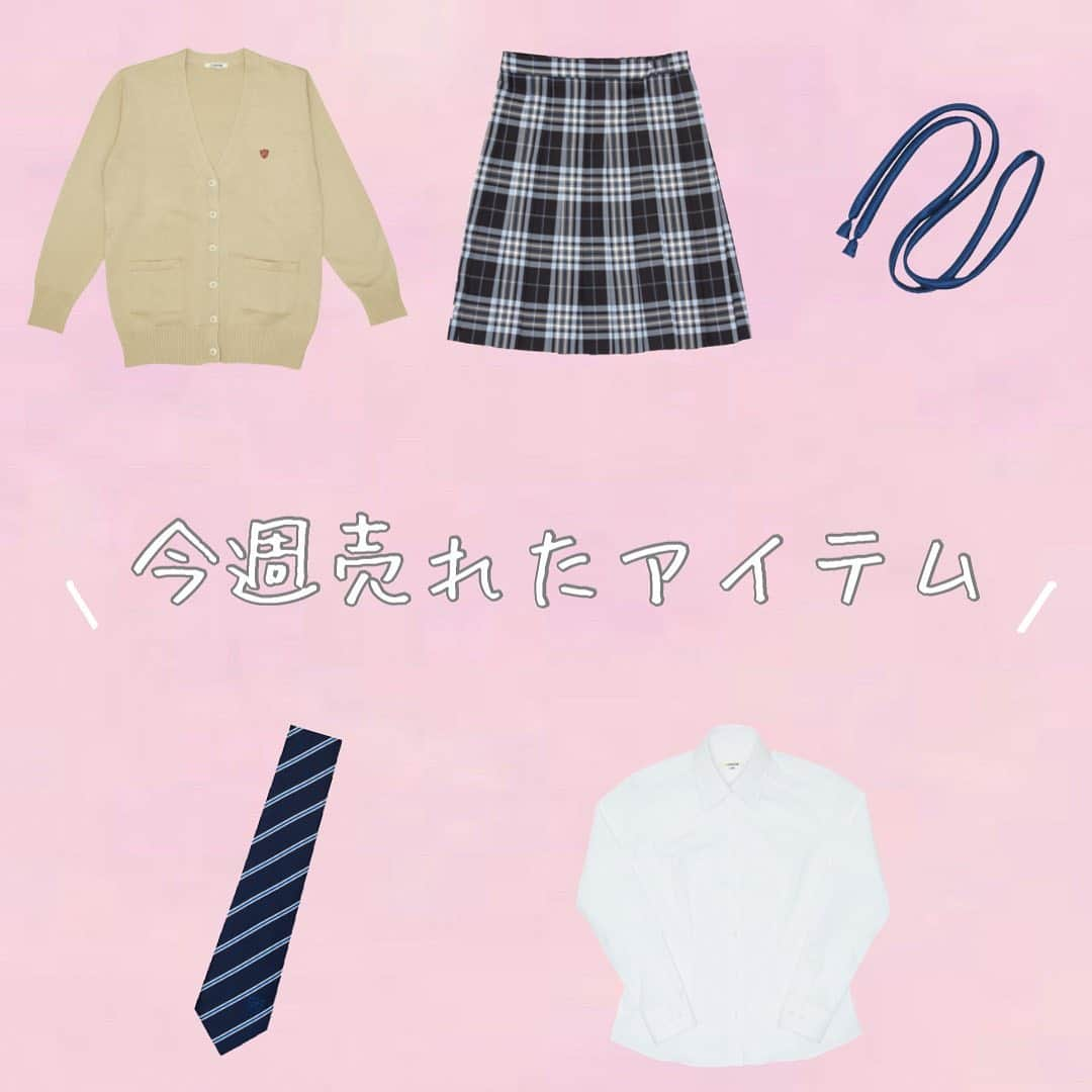 制服専門店CONOMiさんのインスタグラム写真 - (制服専門店CONOMiInstagram)「【原宿店】 今週売れたアイテム！ 今人気のアイテムをぜひチェックしてください!! ・ #conomi #高校生 #jk  #なんちゃって制服 #制服 #可愛い #女の子 #思い出 #双子 #コーデ #制服ディズニー #写真 #ポートレート撮影 #jkにしかできないこと #jkブランド#japan #tokyo #boy #girl #likeforlikes #follow #followme #l4l #f4f #boy #girl #サマーアイテム #制服アワード」9月10日 16時00分 - conomi_official