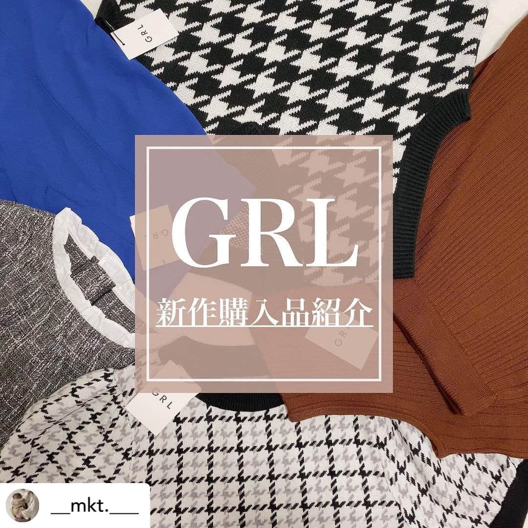 GRLさんのインスタグラム写真 - (GRLInstagram)「【👆画像をタップすると購入できるよ👆】 @__mkt.___ さん にGRL商品着用して頂いております💕 ありがとうございます✨ . @grl_official #グレイル #grl #プチプラ #ootd #fashion #プチプラコーデ #outfit #ファッション #可愛い #かわいい #コーデ #コーディネート #cute #大人カジュアル #カジュアルコーデ#GRL購入品#グレイル購入品#購入品 #フレアパンツ #ニットベスト #セットアップ」9月10日 17時02分 - grl_official