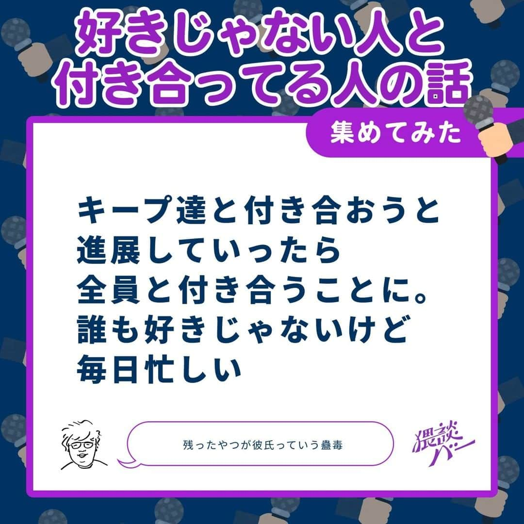 佐伯ポインティのインスタグラム：「インスタBANから転生しました🤝 改めてフォローお待ちしております😊 #猥談バーからお届け #猥談バー #笑い #笑える #面白い #ギャグ #ワロタ #恋愛 #恋愛成就 #恋愛相談」