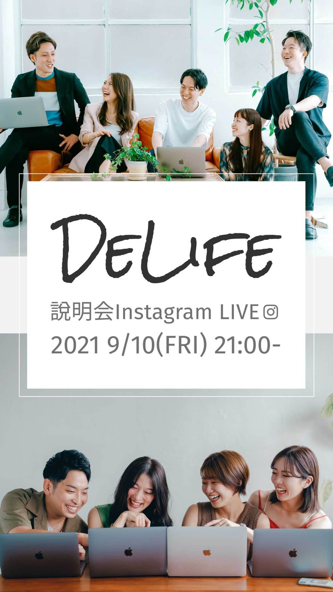 杉野遥奈のインスタグラム：「独立特化のWebデザインスクール「DeLife」の 説明会ライブ配信です！  ▼話している内容 ①DeLifeの立ち上げ経緯と想い ②DeLifeの説明 └DeLifeに参加するメリットやゴール └３期生でのアップデート内容 └どんな人達に教えてもらえるの？ └受講期間詳細や、ロードマップ └卒業生の実績と、活躍してる方の特徴など ③DeLifeの現状、未来のこと ④質疑応答タイム  ▼資料請求 プロフィールのリンクから可能です。  ▼DeLifeとは？ 「時間と場所に縛られずに、 自由なライフスタイルをデザインする人を増やしたい。」 そんな想いから、実際にWEBデザインを主な軸として フリーランスとして活動するメンバーで、 「WEBデザインで個人で稼ぐこと」に特化した オンラインスクールです。  ▼DeLifeで学べること ①稼ぐのに必要なデザインスキル ②稼ぐのに必要なプログラミングスキル ③高単価案件を獲得する営業力 ④見積もり作成から納品までの知識 ⑤SNSでのブランディング力 ⑥フリーランス・副業の横のつながり  ━━━━━━━━━━━━━━━━━━ Follow : @haru0127x Me：#旅するフリーランス #ノマド #アドレスホッパー #webdesign ✈️41カ国200都市以上旅暮らし 🌍コロナ終息後 #世界一周 ❤️#意識高い系自由人 ━━━━━━━━━━━━━━━━━━」