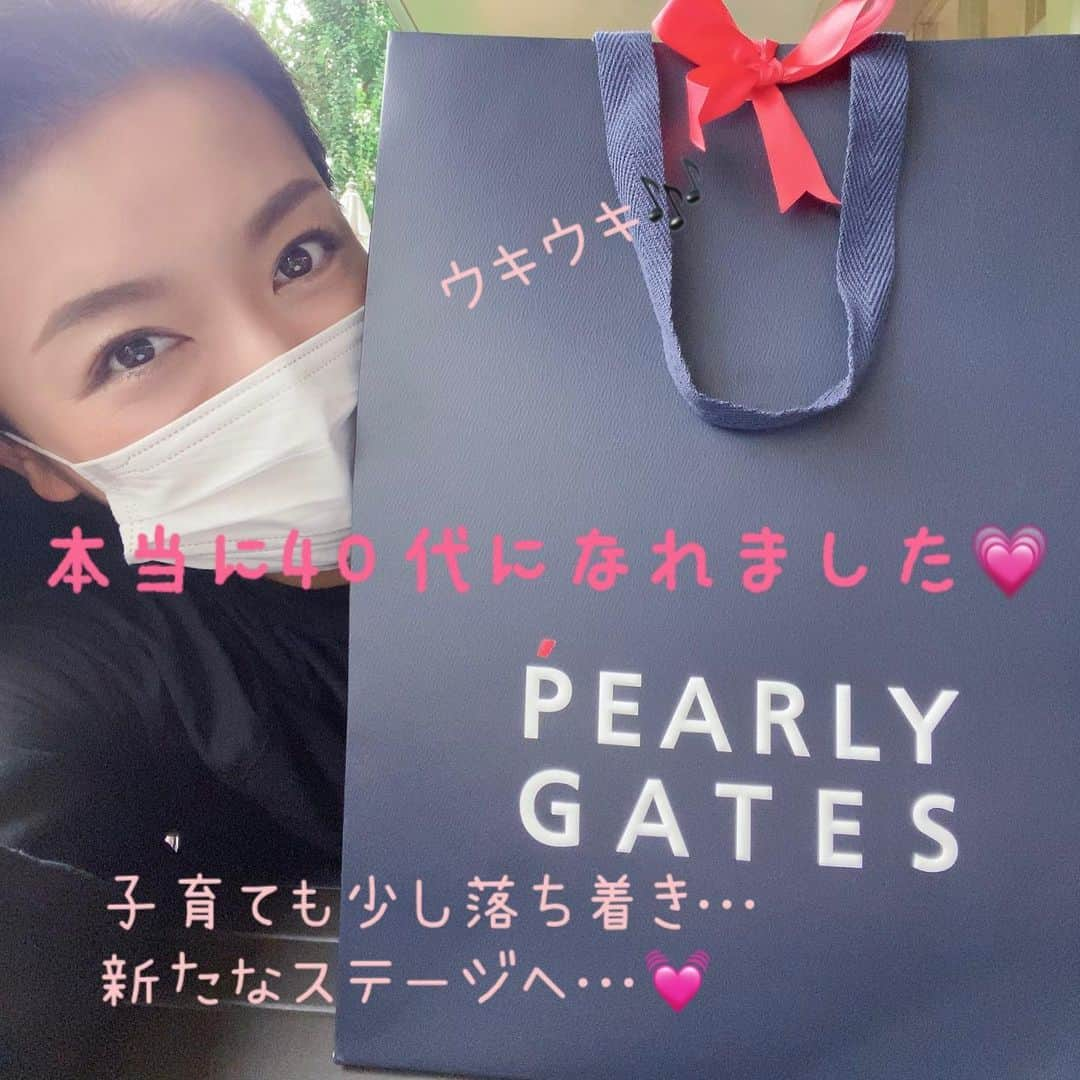 松藤あつこのインスタグラム