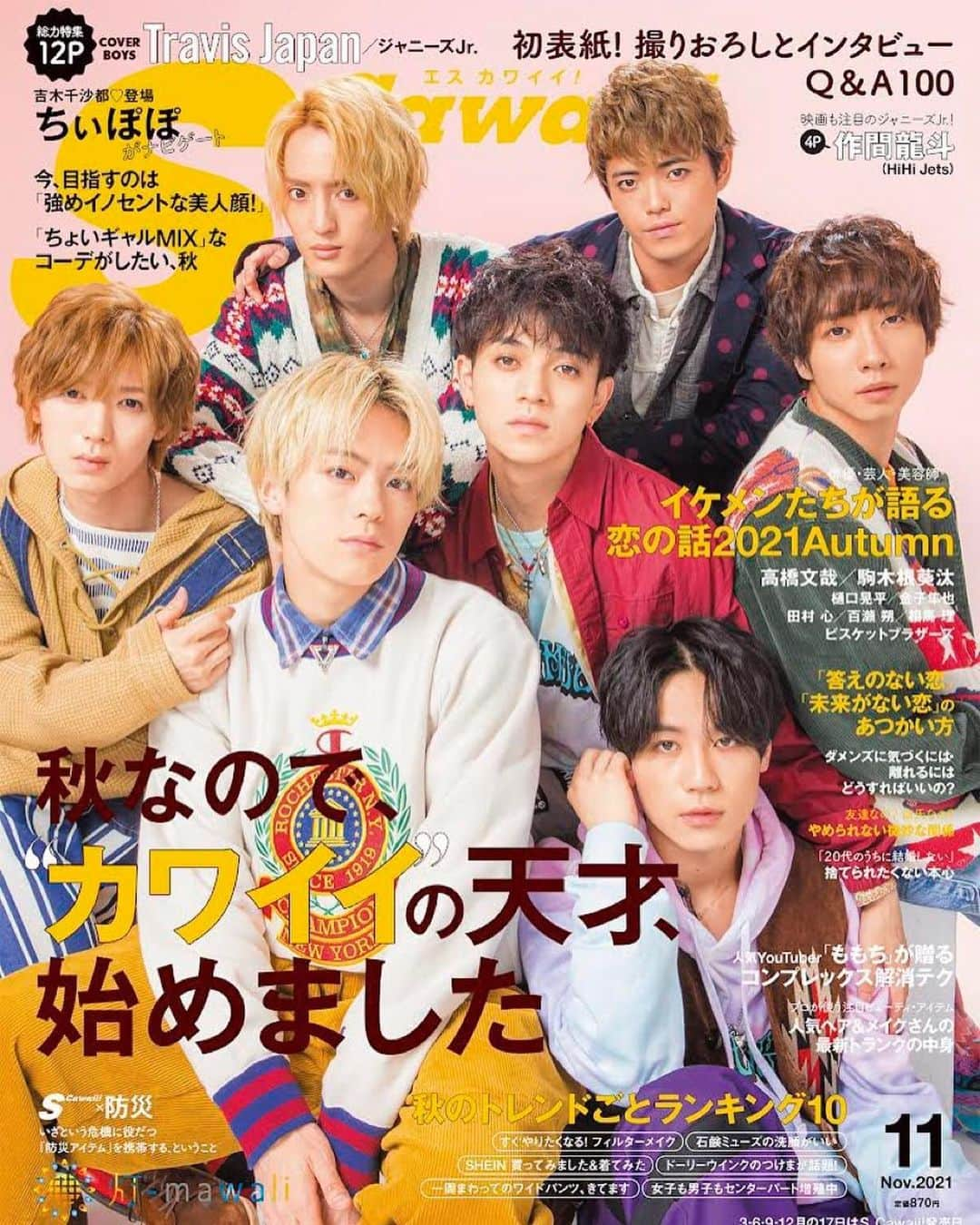 きんさんのインスタグラム写真 - (きんInstagram)「えー、みなさん！！！ ぼくたちビスケットブラザーズが 9月17日発売の 『SCawaii! 』に取材をしてもらい登場しております！  「イケメンたちが語る 　　　　恋の話2021Autumn」  内容は、恋の話2021Autumnをイケメンたちが語っております！ ちなみにビスケットブラザーズは3枚目の写真の方達です！ #SCawaii」9月10日 23時54分 - biscuitbrotherskin