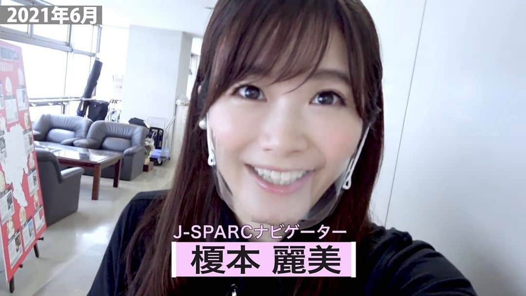 榎本麗美のインスタグラム：「. 【J-SPARCの共創現場】  ー地方創生×宇宙ー 佐賀から、『宇宙維新』✨ 宇宙開化の音がしましたよ👂✨  今、地方の宇宙への取り組みが熱いのです！！ すごい宇宙パワーを貰い、私も頑張って盛り上げたいと決意を新たにしました✨ いつか全国宇宙イベントめぐりしたいなあ🥰  動画はこちら ↓ youtu.be/__zgTLvzPak  #地方創生  #宇宙 #宇宙ビジネス #jsparcナビゲーター」
