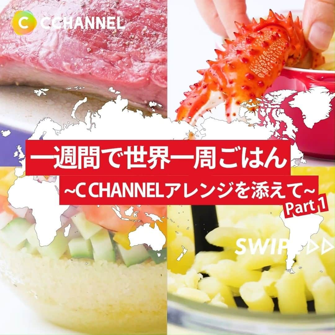 C CHANNELのインスタグラム