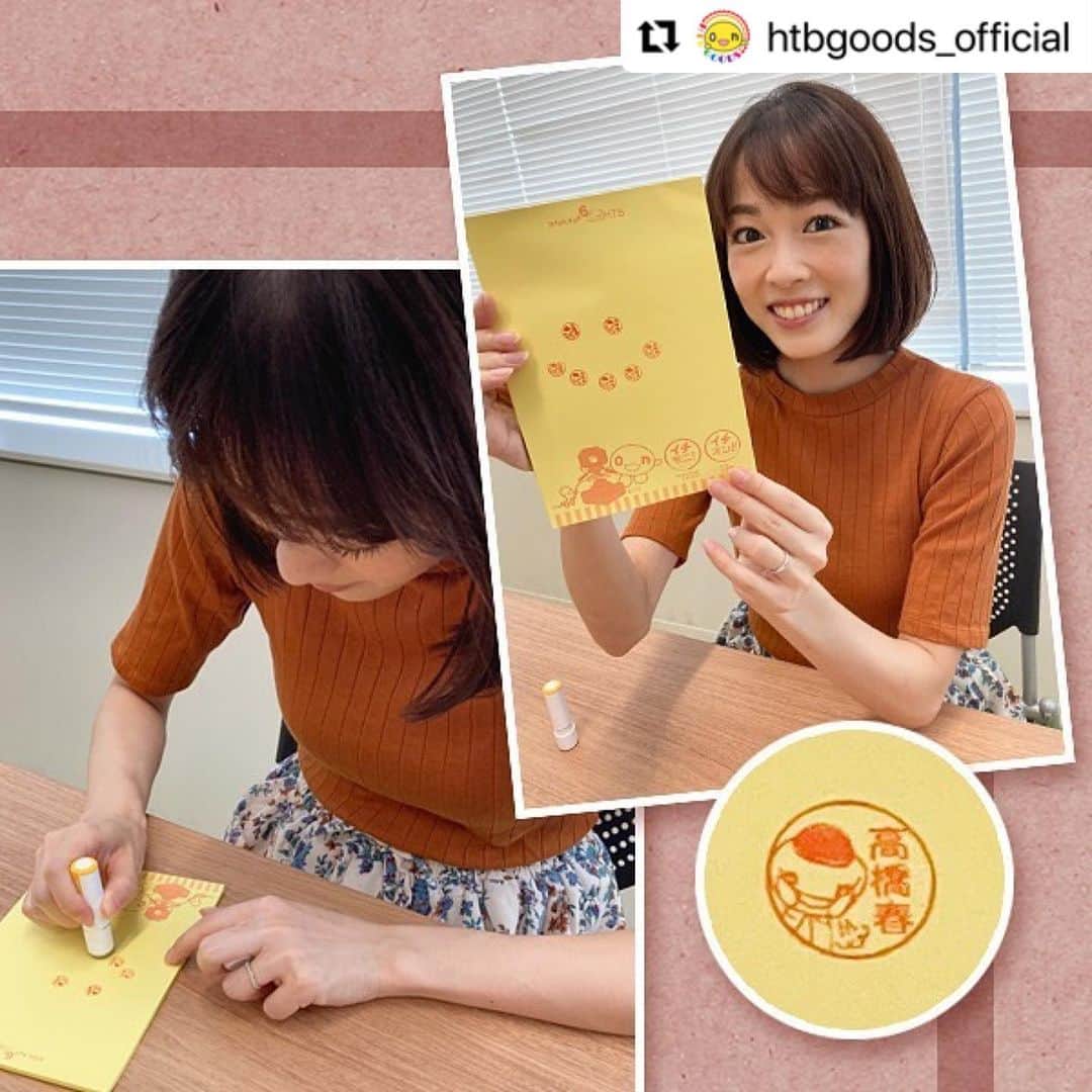 高橋春花のインスタグラム：「とても細かいデザインでかわいいですよー！ #Repost @htbgoods_official with @make_repost ・・・ ＼かわいいonちゃんのシヤチハタが登場❗️／  以前こちらのインスタでもアンケートをとったonちゃんのシヤチハタが登場❗️ 絵柄はonちゃん・okちゃん・noちゃん・ぐち・着ぐるみonちゃんがあり、全9種のデザインから選べます（o◡n）♪  サンプルとして、一足先に HTBアナウンサーの「onちゃんシヤチハタ」が出来上がったので試してもらいました❗️  今日は#高橋春花 アナウンサー。 春花さんが選んだのは…「着ぐるみonちゃん②」のプシューonちゃん🌟  「かわいいですね」 「プシューがこの大きさでもしっかり表現されていてすごい❗️」  とたくさん押してくれました☺️  「onちゃんシヤチハタ」は9月24日(金)からHTBオンラインショップ、HTBコーナーで受付開始です。 ご家族やお友達とお揃いで作ったり、「onちゃん」「okちゃん」「noちゃん」を揃えて気分で使い分けてみてもいいかも❓ . 🟠onちゃんシヤチハタ(全9種) 　各2860円(税込) 　9月24日(金)受付開始  　＜第一次受付期間＞ 　9月24日(金)～9月30日(木) 　お渡し日：10月15日(金)以降  ＜販売場所＞ #HTBオンラインショップ #HTBコーナー . #onちゃんシヤチハタ #シヤチハタ #onちゃん #okちゃん #noちゃん #ぐち #着ぐるみonちゃん #プシュー」