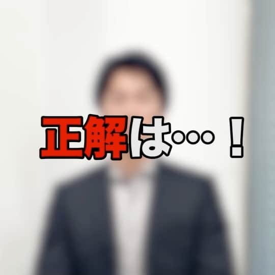 日本テレビ ドラマ「ボイス 110緊急指令室」のインスタグラム：「. ／ #ボイス2この声は誰だ ボイスチェンジクイズ⑦ 正解発表‼️ ＼  昨日出題した“ボイス”は 重藤雄二役👮‍♂️ #増田昇太(#stkgz #NOPPO) さんでしたー👏  #ヒロアカ #轟焦凍 #梶裕貴 さん… アニメ愛💗伝わりました😆  今夜の #ボイス2 8話は 声優 #三宅健太 さんが出演  生きていた重藤雄二の 動向にもご注目❗️」