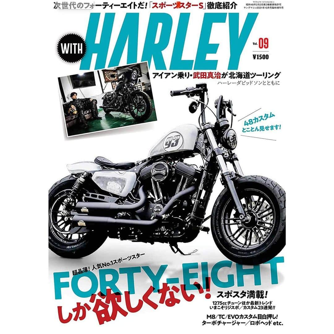 武田真治さんのインスタグラム写真 - (武田真治Instagram)「2021年9月 雑誌『WITH HARLEY』さんに特集して頂きました⚡️ 僕の故郷#北海道 ツーリングの様子です🏍 地元のハーレー チーム「BLACK NOTE」全面協力☆ カスタムハーレーにご興味あるかたは是非ご購読下さい❗️ ちなみに僕の883は画像二枚目（その後さらにカスタムしましたが^_^） #WithHarley #harley #harleydavidson #883 #BlackNote #ShinjiTakeda #武田真治」9月11日 13時45分 - shinji.takeda