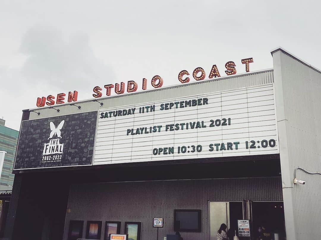 のインスタグラム：「にしなちゃんライブで「PLAYLIST FESTIVAL 2021」@新木場STUDIO COASTでした！ ライブを重ねる毎ににしなちゃんのうたが更に素敵になっていく姿を身近で感じられてとても嬉しい。。。 久しぶりに音楽現場でたるちゃんにも会えて嬉しかったなあ。  #にしな  #新木場studiocoast」