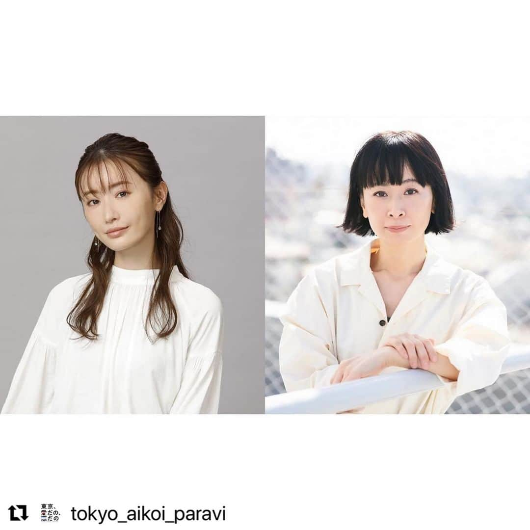 松本まりかのインスタグラム