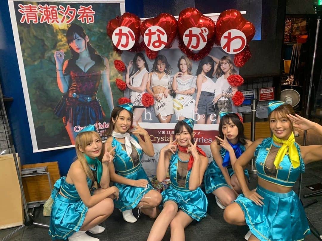 sherbetのインスタグラム：「sherbet全国11都市ワンマンツアー『Crystal Memories』 神奈川公演  ▹2021.09.04 ▹川崎セルビアンナイト ▷清瀬汐希 ▹凱旋ツアー」