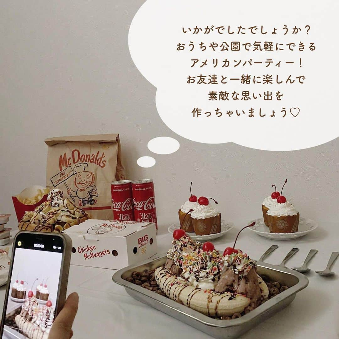 SUCLEさんのインスタグラム写真 - (SUCLEInstagram)「#アメリカンパーティー  アメリカンな食べ物やアイテムを用意して楽しむアメリカンパーティーが今話題なんです💭  アメリカンガールになりきってみたり、大きなピザを用意したり、バナナスプリットを作ってみたりパーティーのやり方は自由です🤍  みなさんも是非参考にしてみてくださいね🌷  photo by @__yupbnk @ekc_2 @hahun2629 @37_u.u @ue.ka.na @__sora._.mesyu__ @mi.sa1989 @hkr24____ @__mzk05 @kuma._.i @_riko.o0_ @7o_37k @natsuko__24 @kuru6020   @sucle_ では紹介する写真を募集中 タグ付けやハッシュタグをつけてくれた投稿からもピックアップした写真をリポストしています！ #sucle をつけるかこのアカウントをタグ付けして投稿してね📸  #sucle #シュクレ #お洒落さんと繋がりたい #パーティー #アメリカンガール #アメリカン #パーティー料理 #ピザ #ピザパーティー #カップケーキ #バナナスプリット #バナナスプリット🍌 #グラスケーキ #ホールケーキ #誕生日ケーキ #誕生日パーティー #週末の過ごし方 #休日の過ごし方 #パーティーメニュー #アメリカンファッション #パーティー好き #ピザ部 #ピザ好き #バナナアレンジ #バナナレシピ #カップケーキ #カップケーキ作り #ピクニック #アメリカンピクニック #おうち時間」9月11日 19時40分 - sucle_