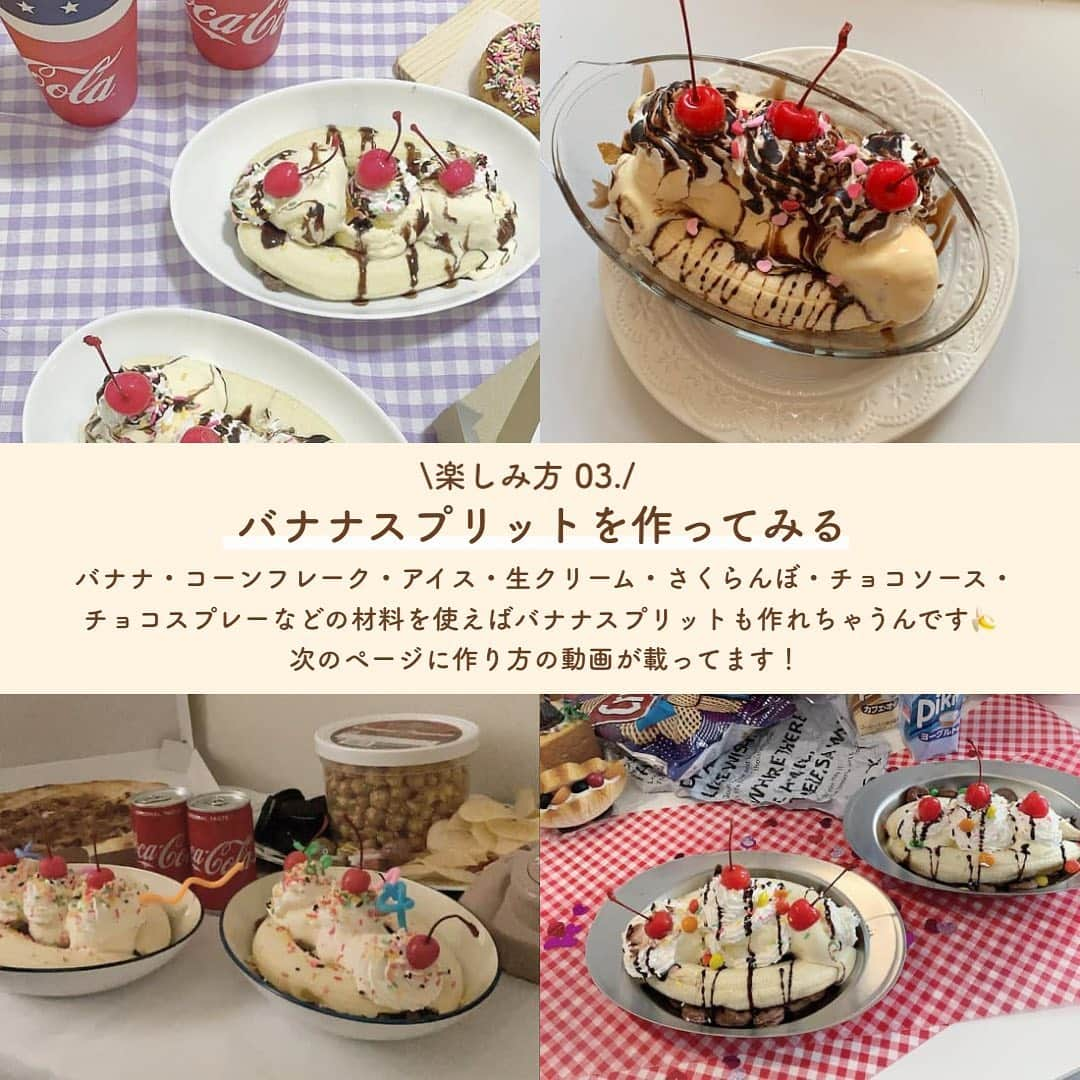 SUCLEさんのインスタグラム写真 - (SUCLEInstagram)「#アメリカンパーティー  アメリカンな食べ物やアイテムを用意して楽しむアメリカンパーティーが今話題なんです💭  アメリカンガールになりきってみたり、大きなピザを用意したり、バナナスプリットを作ってみたりパーティーのやり方は自由です🤍  みなさんも是非参考にしてみてくださいね🌷  photo by @__yupbnk @ekc_2 @hahun2629 @37_u.u @ue.ka.na @__sora._.mesyu__ @mi.sa1989 @hkr24____ @__mzk05 @kuma._.i @_riko.o0_ @7o_37k @natsuko__24 @kuru6020   @sucle_ では紹介する写真を募集中 タグ付けやハッシュタグをつけてくれた投稿からもピックアップした写真をリポストしています！ #sucle をつけるかこのアカウントをタグ付けして投稿してね📸  #sucle #シュクレ #お洒落さんと繋がりたい #パーティー #アメリカンガール #アメリカン #パーティー料理 #ピザ #ピザパーティー #カップケーキ #バナナスプリット #バナナスプリット🍌 #グラスケーキ #ホールケーキ #誕生日ケーキ #誕生日パーティー #週末の過ごし方 #休日の過ごし方 #パーティーメニュー #アメリカンファッション #パーティー好き #ピザ部 #ピザ好き #バナナアレンジ #バナナレシピ #カップケーキ #カップケーキ作り #ピクニック #アメリカンピクニック #おうち時間」9月11日 19時40分 - sucle_