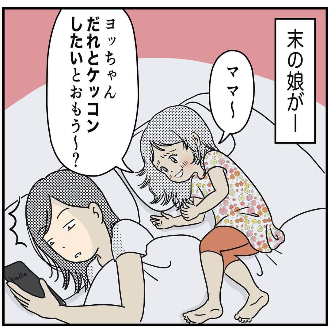 のインスタグラム：「一抹の不安が…😂  #年の差兄妹 #5才差」