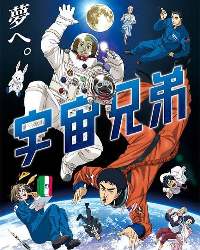 吉山りささんのインスタグラム写真 - (吉山りさInstagram)「🚀🌏  宇宙兄弟オススメ💌きて  アニメはそんなに見ないんだけどハマり  移動中全ての時間で99話Netflixで一気見しました😂💕  おもしろ〜い😍✨続き見たい💗  わたし、実は宇宙大好きで  娘の名前も決める時  図書館に行って宇宙の図鑑を何度も見に行ったの🪐🚀🌕 ：☀️　　　　🛸　　　 　🌎　°　　🌓　•　　.°•　　　🚀 ✯✯ 　　　★　*　　　　　°　　　　🛰　°·　　                           🪐 .　　　•　°★　•  ☄  話もとても良くて六太のキャラ良いわ😍  笑ったし泣いた🥺 笑いあり涙ありとはまさにこのこと🤣😭💕  電話での『わっしょい』や 陣痛の時の眉間なでなでめちゃくちゃウケた😂笑  見終わっちゃったから  🎥映画 『オーバーボード』  さりげなくみたらゆるり良かった😍🎥  やっぱり何度も挑戦したけど歴史の例のアニメは見られませんでした😂   #宇宙兄弟  #宇宙  #🚀 #🌕 #space  #cosmos  #夢と希望 登場人物の1人が美味しんぼの人に見えて仕方なかった😎 美味しんぼ思い出したら #オーマイコンブ 思い出した😂  今思うと私の昔のメアドは『COSMO』って入れてたし父の会社は『コスモライン』て名前だった😂   #アニメ  #漫画  #animation  #Japan  #映画 大好き #海外ドラマ 大好き💋  #hombrealagua オンブレ アル アグア🇪🇸  そーいえば昔のホームページのタイトル 『海と宇宙と薄紫とメンマと私』😂   #吉山りさ #モデル #フリーモデル  #japanese」9月11日 20時31分 - oreorerisa