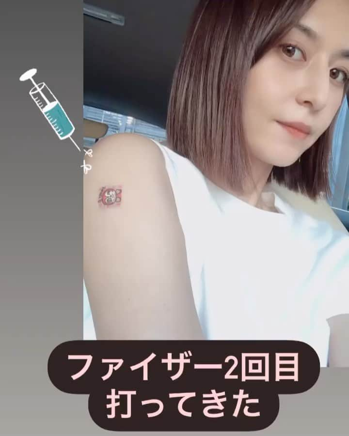 井川絵美のインスタグラム：「あれから3週間… 2回目のファイザー💉娘と一緒に打ってきました。 ドキンちゃんのシールがかわいい💘 2回目のあと発熱してる方が多いので 今夜〜明日がこわい🥶　 熱でませんように…🙏 * #ワクチン #ファイザー #心配性 #A型」