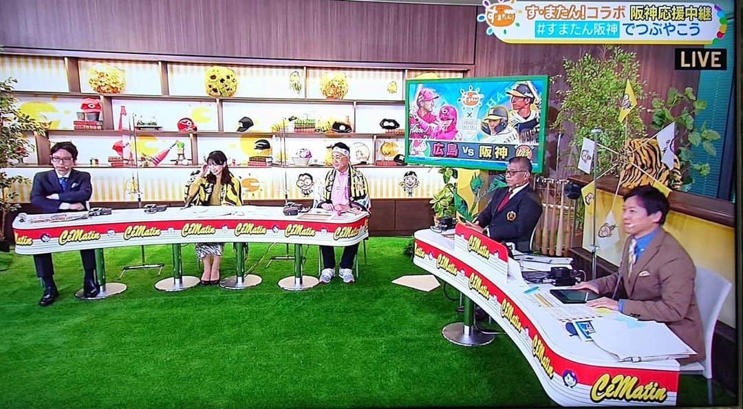 虎谷温子のインスタグラム：「昨日の阪神戦特番、ありがとうございました！スタジオはこのような感じでした〜 #すまたん #阪神タイガース #広島カープ」