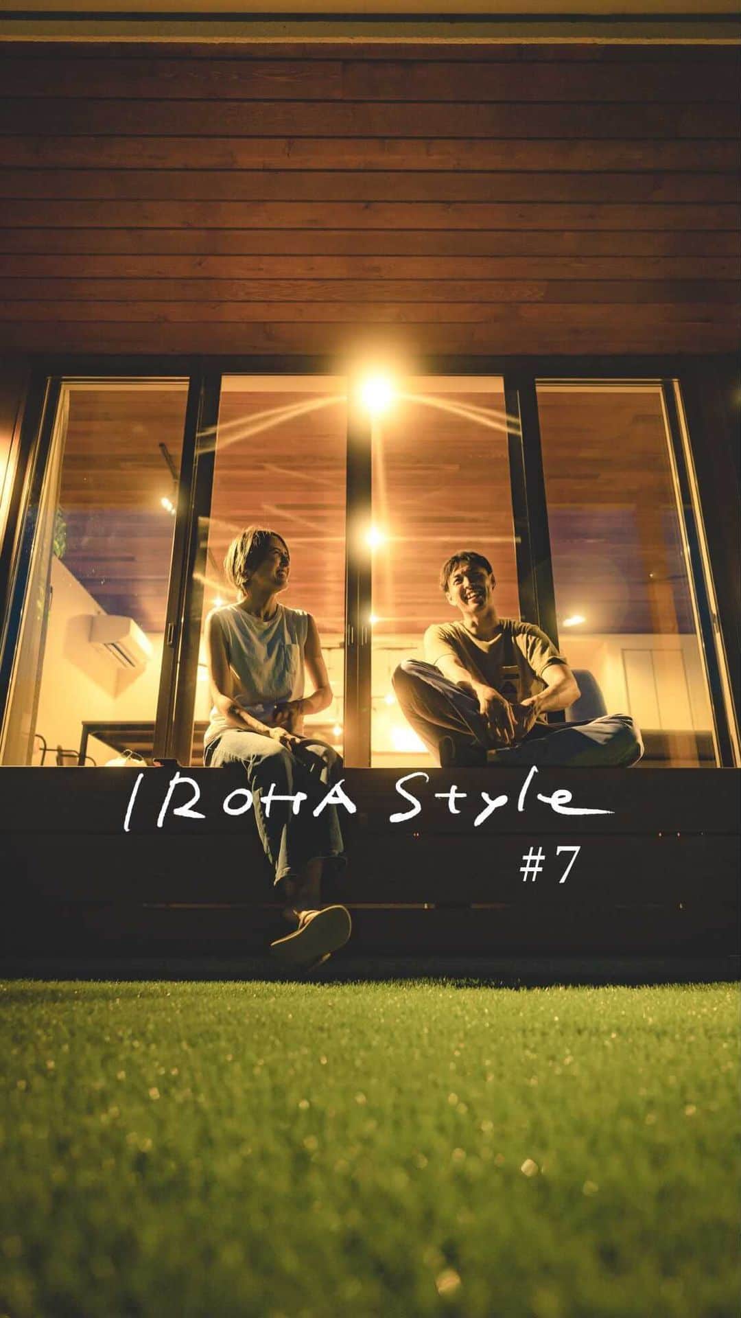 iroha_craftのインスタグラム：「IROHA Style＃07 はStandard甲斐市竜王の家を紹介します。  イロハクラフトおすすめプランのスタンダードをベースとし、その中にオーナーさんご夫婦のたくさんの想いとこだわりを詰め込みました。  想いとこだわりを持つことは、家づくりにおいてとても大切な事なのだと改めて教えていただきました。  お仕事で忙しいお二人ですが、そんな毎日の忙しさの中にも二人で共有する時間をとても大切にされている姿が印象的で、幸せのおすそ分けを頂いた今回の撮影でした。  これからもお幸せに。  #山梨　#住まいづくり　#新築　#リノベーション　#イロハクラフト　#工務店　#住宅　#設計事務所　#roomtour  #ルームツアー　＃スタンダード」