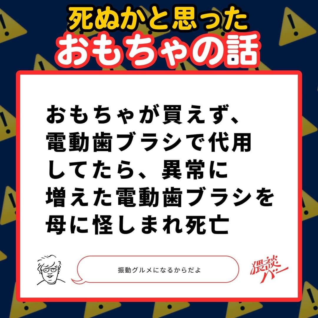 佐伯ポインティのインスタグラム：「インスタBANから転生しました🤝 改めてフォローお待ちしております😊 #猥談バーからお届け #猥談バー #笑い #笑える #面白い #ギャグ #ワロタ #恋愛 #恋愛成就 #恋愛相談」