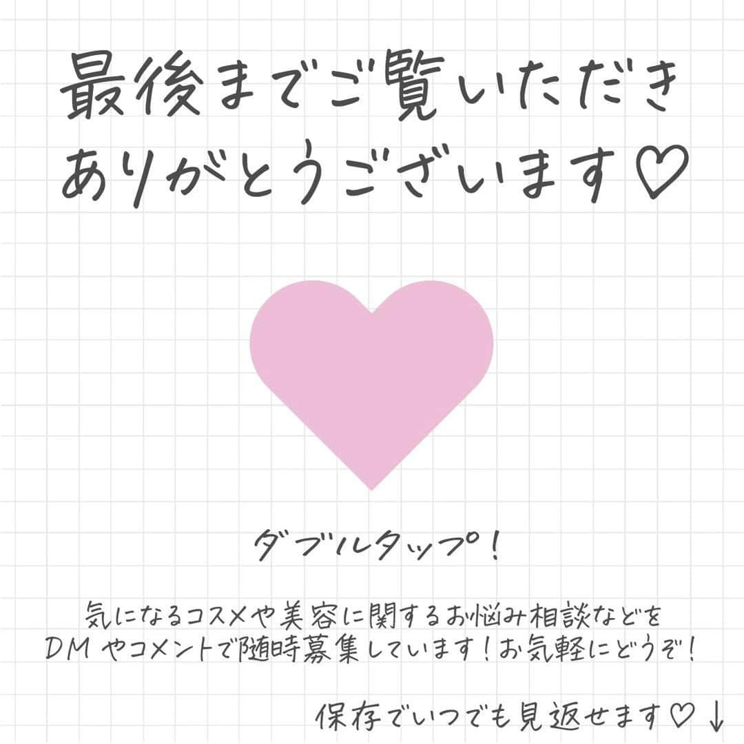 corectyさんのインスタグラム写真 - (corectyInstagram)「【一週間着回しメイク〜社会人編〜】 ・ 今回は『社会人編の一週間着回しメイク』をcorecty編集部が解説📝 ・ ・ 投稿へのコメントでのリクエストや質問も大歓迎です🙏🏻 気軽にコメントして下さい💕 ※投稿内の価格はcorecty編集部調べです。 ・ ・ #コスメ #コスメ垢 #コスメ紹介 #コスメ好きな人と繋がりたい #コスメマニア #おすすめコスメ #ベストコスメ #美容垢さんと繋がりたい #メイク #メイク法 #メイク術 #メイク講座 #メイクレッスン #コスメ好き #美容好きさんと繋がりたい #オフィスメイク　#corectyメイク講座」9月12日 12時00分 - corecty_net