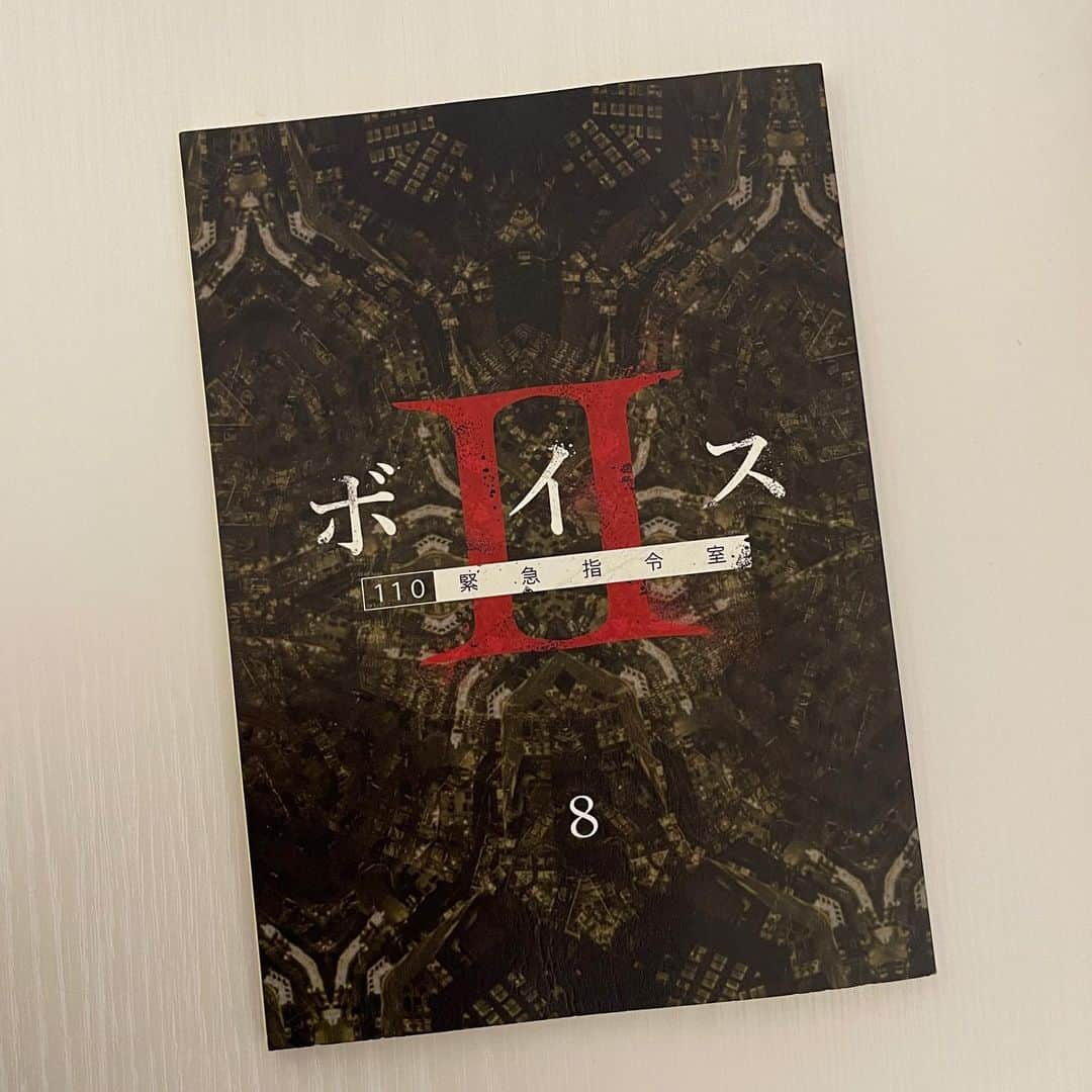 日本テレビ ドラマ「ボイス 110緊急指令室」のインスタグラム：「. ／ #ボイス2 第8話 見逃し配信中⚡️ ＼  透(#増田貴久)を撃った 犯人は？真の内通者は？ 樋口(#唐沢寿明)が追う‼️  ひかり(#真木よう子)VS 重藤班長(#増田昇太 #NOPPO) 恋人同士、銃を向け合う⁉️  視聴はこちらから👇 #Hulu ▶︎hulu.jp/voice2 #TVer ▶︎tver.jp/corner/f0083288」