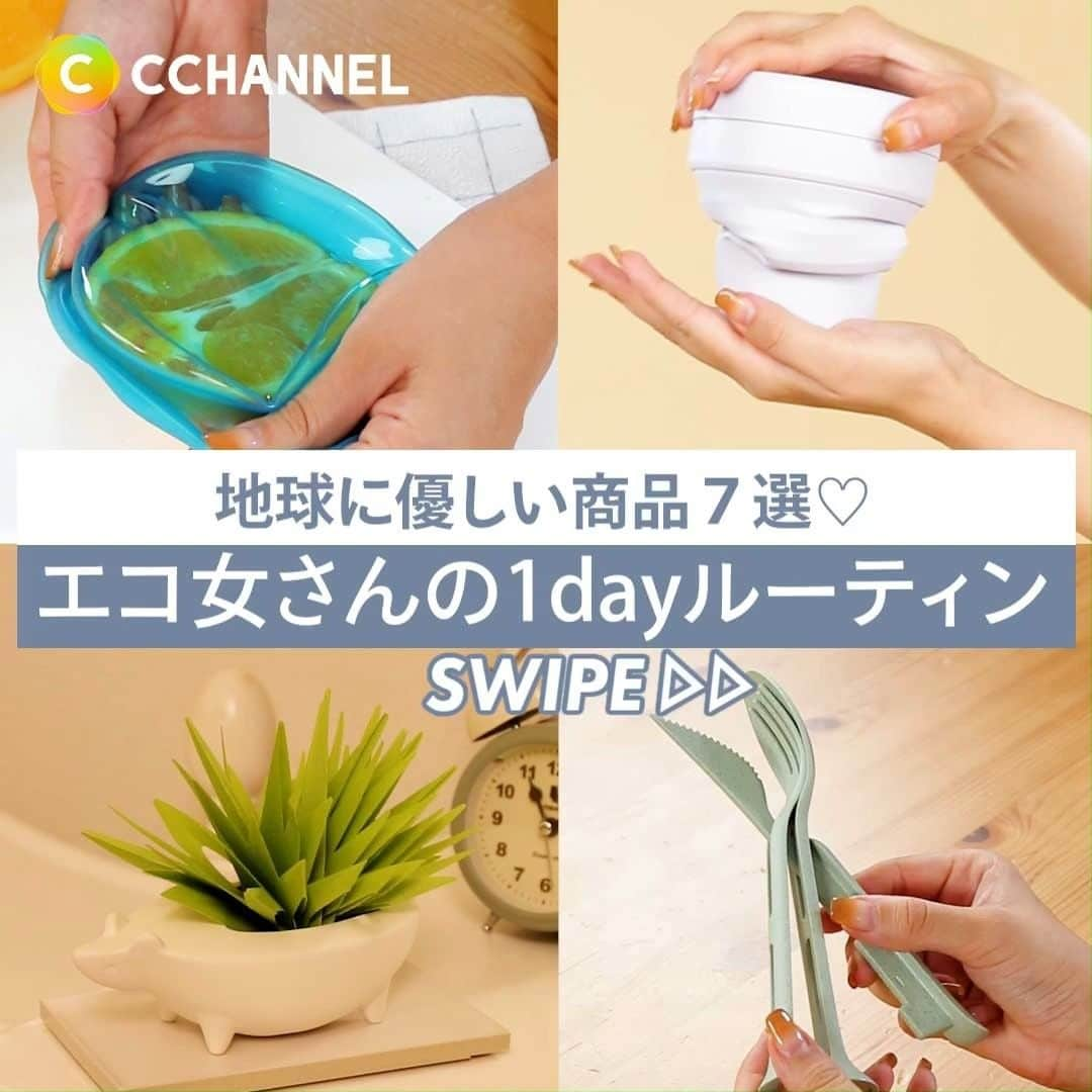 C CHANNELのインスタグラム