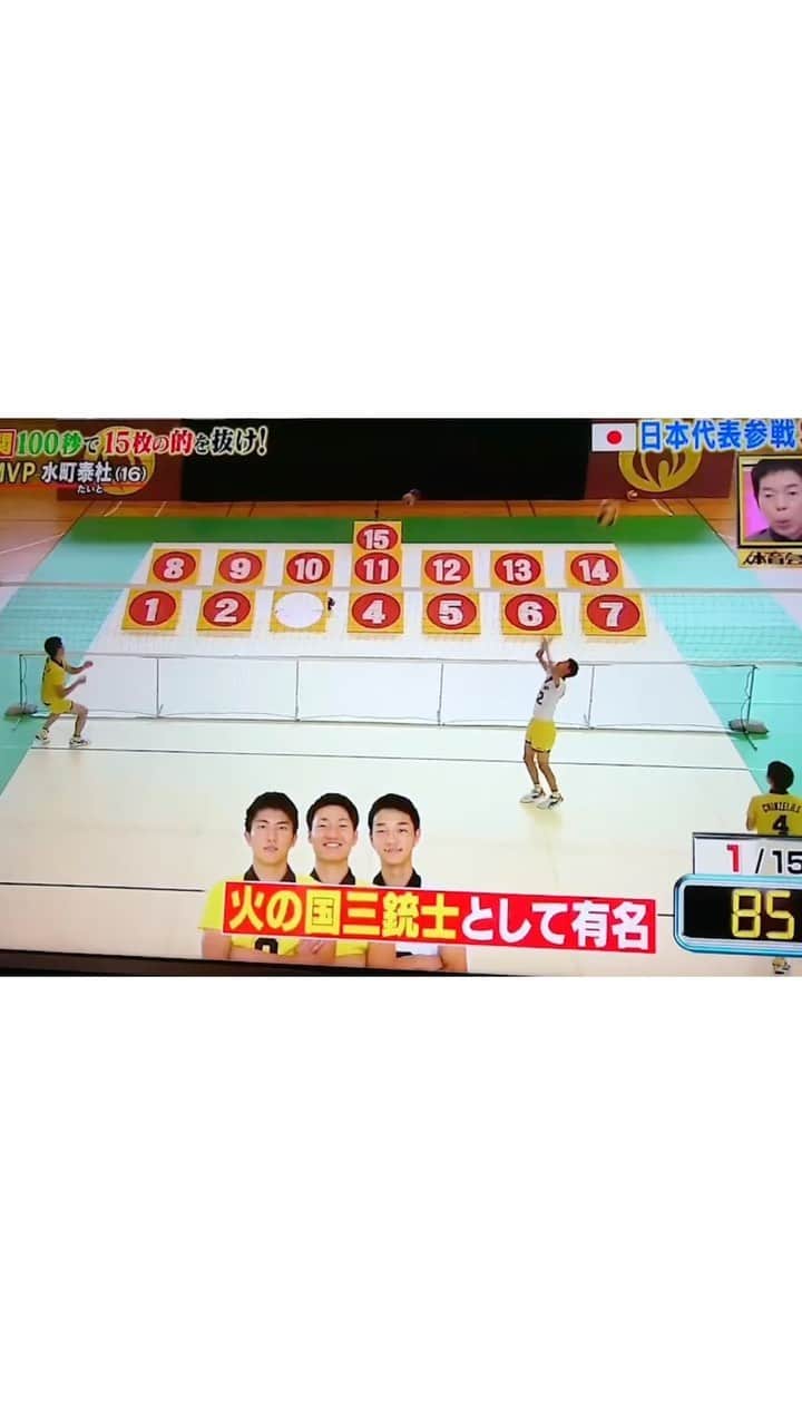 荒尾怜音のインスタグラム