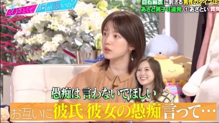 弘中綾香　ファンアカウントのインスタグラム：「まいやんの真剣なコメントに弘中ちゃん、平謝り🙇‍♀️  #あざといよ弘中ちゃん  #あざとくて何が悪いの #田中みな実 #弘中綾香 #弘中ちゃん #弘中 #弘中アナ #あざとくてなんなん  #白石麻衣 #まいやん」