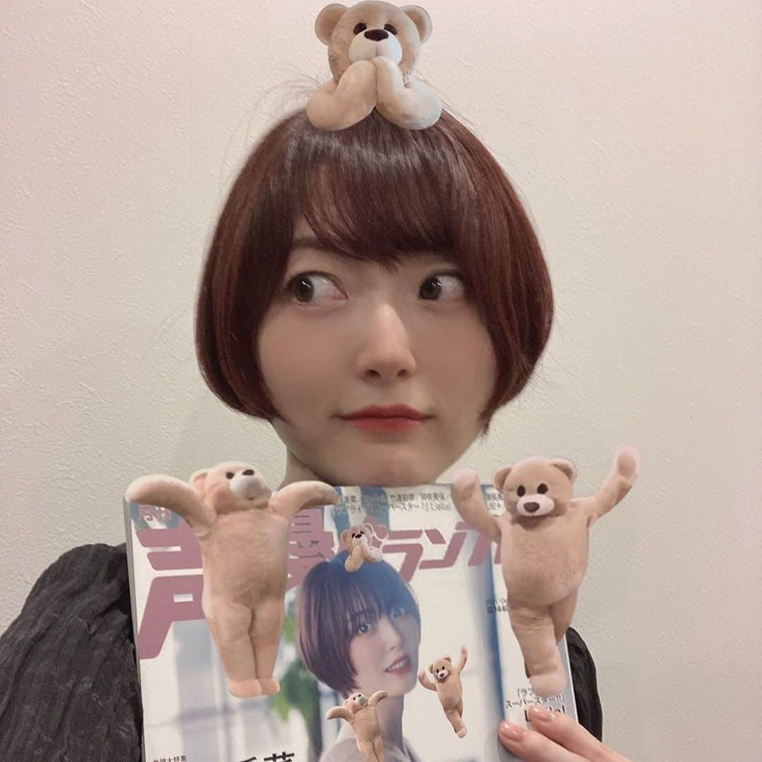 花澤香菜さんのインスタグラム写真 - (花澤香菜Instagram)「声優グランプリ、届いたー！！！（╹◡╹）♡ 素敵に撮ってくださってるので、見てみてね♪ #声グラ」9月12日 20時01分 - hanazawa_kana.official