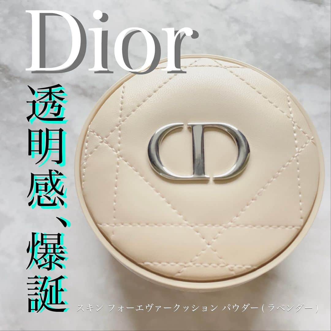 corectyさんのインスタグラム写真 - (corectyInstagram)「『Dior スキン フォーエヴァー クッション パウダー ラベンダー🌂🤍』 ・ 今回は、 Diorから発売されている、 下地で作るよりも自然なトーンアップが叶えられると話題の クッション パウダーをご紹介します🤍 さりげなくカバーしてくれるのもあり、休日は日焼け止めと これだけの日もあります🥺💧 ・ ⁡ #Dior #ディオール #クッションパウダー #透明感パウダー #透明感 #パウダー #corectyおすすめコスメ」9月12日 20時06分 - corecty_net