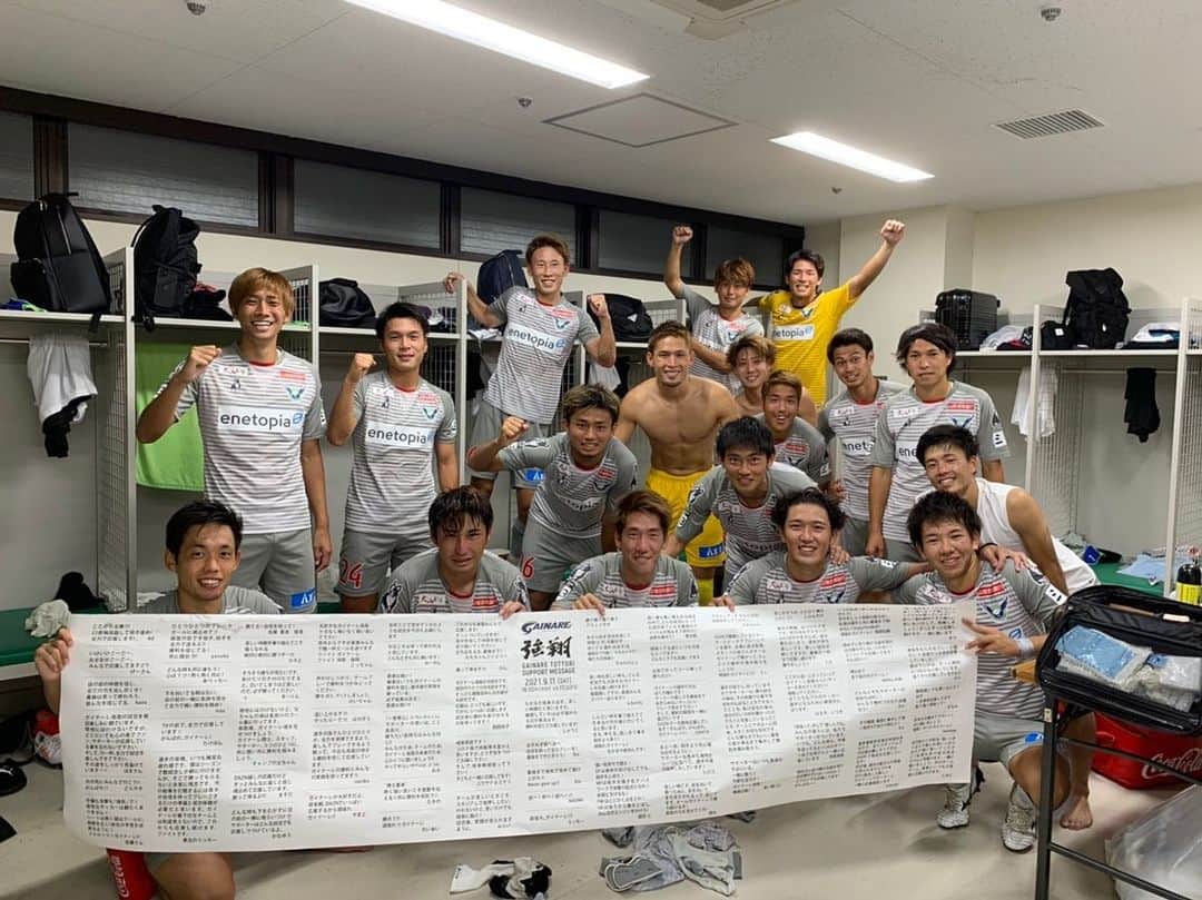 永島悠史さんのインスタグラム写真 - (永島悠史Instagram)「大好きなチームの最高のスタジアム！ 対戦相手として試合することはとても複雑な気持ちでしたが温かく迎え入れていただきありがとうございました！ 残り試合お互い頑張りましょう！  #ガイナーレ鳥取 #FC岐阜」9月12日 21時54分 - nagashima_yushi