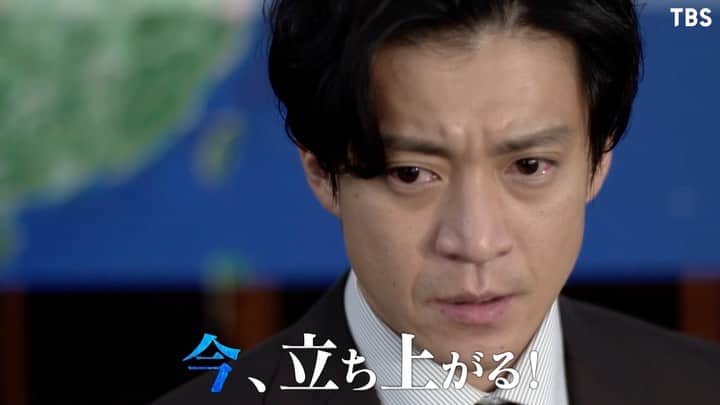 のインスタグラム：「／ 日本沈没ー希望のひとー 10月10日スタート✨ ＼  次の日曜劇場 #日本沈没 の新しい予告映像が公開になりました👏  「信じられるリーダーはいるか？」  日本最大の危機に立ち向かう人々の物語をお楽しみに‼️  10月10日のスタートまで色々な情報やオフショットもUPしていきますよ〜💁‍♀️  #希望のひと #小栗旬」