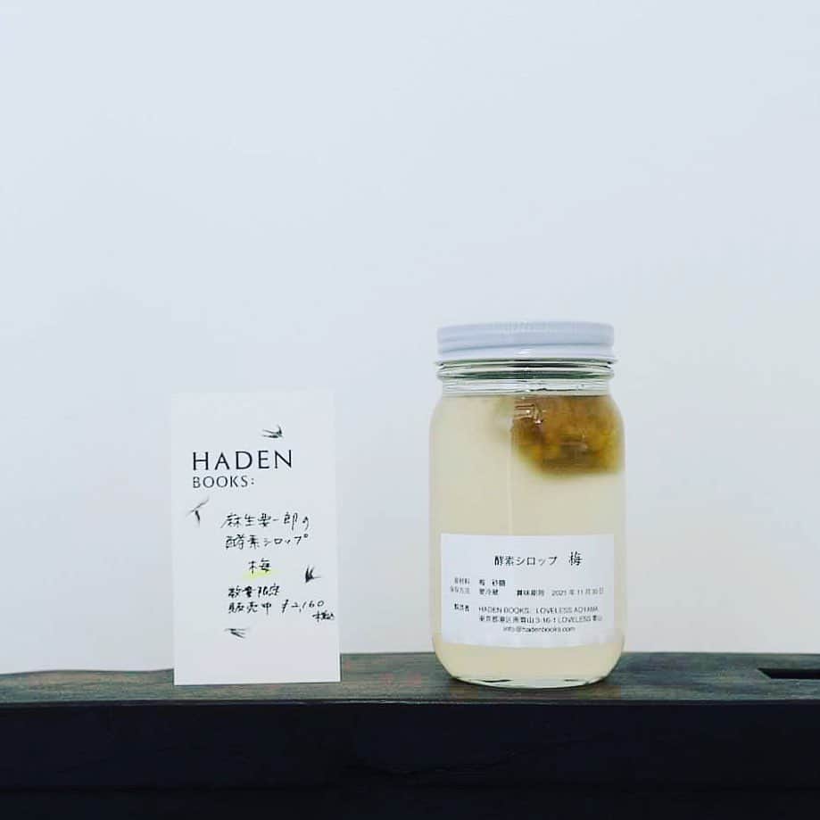 猫沢エミのグルメインスタ