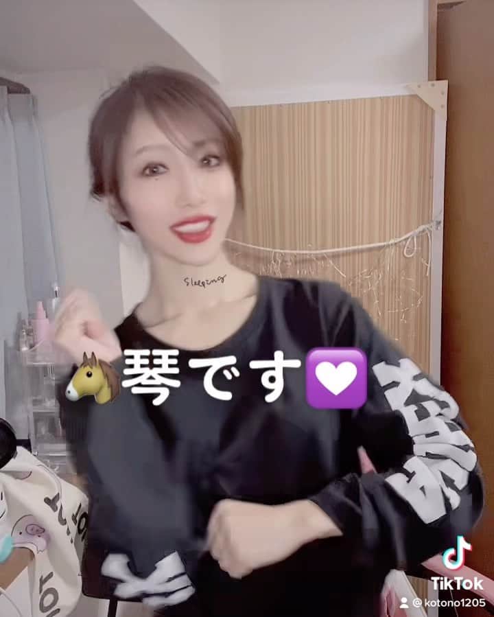 dj..琴のインスタグラム