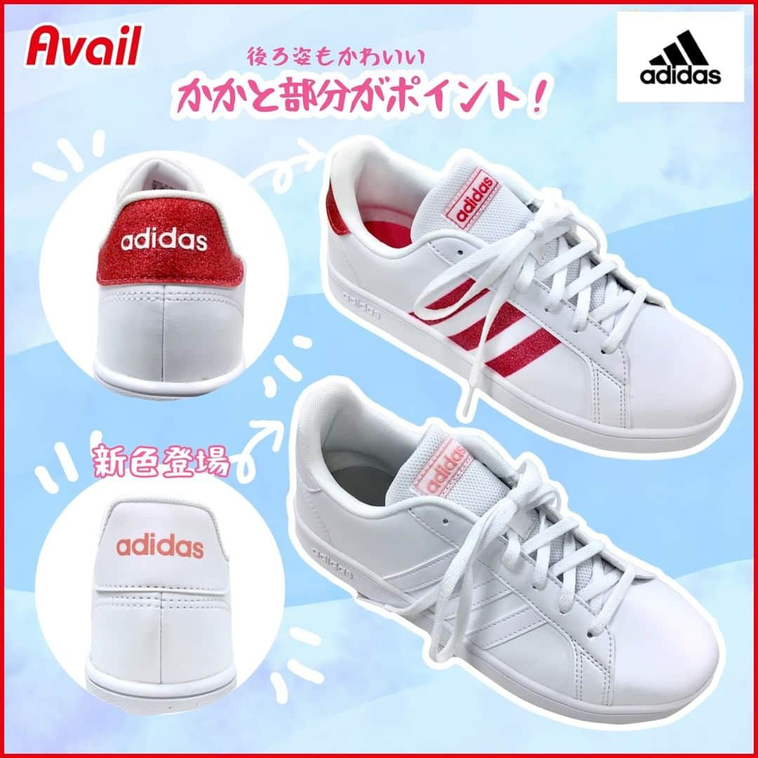 アベイルオフィシャルさんのインスタグラム写真 - (アベイルオフィシャルInstagram)「adidasグランドコートから、新色の白パールが登場👟  人気カラーの桃ラメ、青オーロラも継続して展開中🌈 かかと部分がポイントなので後ろ姿もかわいい！  コート底スニーカーで快適に履けるデイリーユースな商品です♪  ----------------------- 「#アベイル」「#今を着る」と @gravail をタグ付けして「今」の気分なコーデを紹介してね🎶 あなたの投稿をアベイルアカウントから紹介するかも…❓ -----------------------  品名：GRANDCOURT K 価格：本体3,800円（税込4,180円） サイズ：23.0、23.5、24.0、24.5ｃｍ 品番：511-1212（青オーロラ） 　　　1820（桃ラメ）0298（白パール）  #Avail #しまむら #今を着る #adidas #アディダス #アディダススニーカー #アディダスコーデ #アディダス女子 #アディダス倶楽部 #アディダス好き #adidas女子 #スニーカー #スニーカー女子 #スニーカーコーデ #レースアップスニーカー #足元倶楽部 #足元コーデ #お洒落さんと繋がりたい  #おしゃれさんと繋がりたい #プチプラ #ファッション好きな人と繋がりたい  #アベイル購入品 #アベイルコーデ  #アベイルパトロール #アベイル戦利品 #アベパト #トレンド #きょコ」9月13日 10時00分 - gravail