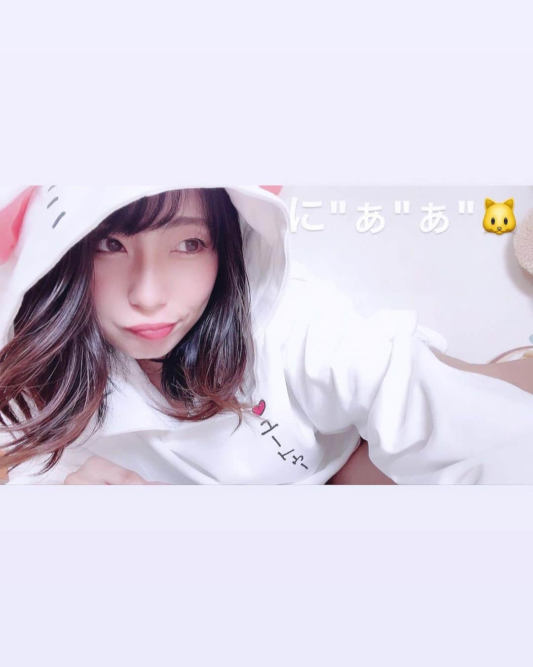 大谷芽衣さんのインスタグラム写真 - (大谷芽衣Instagram)「・ ・ ・ たからもの🐈‍⬛ 特典欲しさに同じ本を複数買う それがオタク。 （お金に余裕があればもっと買いたい） 好きな作家さんのコラボ物や デザインパーカーが出たと知れば 欲しいに決まってる。 アイ♡ユートゥー猫パーカー最高に可愛い。 （お金に余裕があれば端から端まで2つ買いしたい） 自分がオタク気質なことは知ってたけど 認めたくなかった けどもうこれは認めざるを得ない。 いいよいいよオタクで。 好きだもん！ 【なつめとなつめ】面白いよ。 pixivコミックのアプリで読めるよ。 コミックスは３巻まで出てるよ（布教活動） もうこれ以上好きになれる漫画家さんは この先出てこないかもしれない。 そんなレベルで好きです（真顔 ・ ・ #好きな漫画家 #空翔俊介 様  @soratosyunsuke  #なつめとなつめ #アイラブユートゥー #猫耳パーカー #だいすき」9月13日 16時15分 - otani_mei