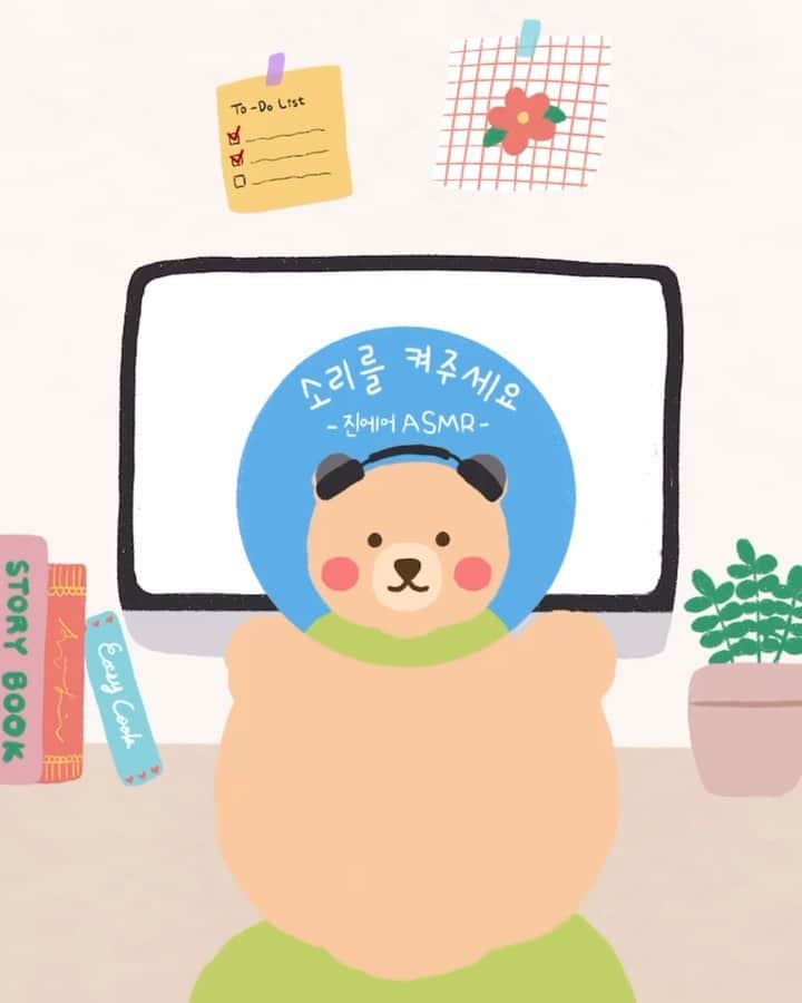 ジンエアーのインスタグラム：「⛱EVENT🏝 진순이가 괌에서 무엇을 하면 좋을까요? 여러분은 괌에 간다면 무엇을 하고 싶으세요?😊  인스타 댓글을 통해 진순이의 버킷리스트 완성을 도와주세요!📝 추첨을 통해 달달한 아이스크림 쿠폰을 드려요🍦  📅 9.13(월)~9.26(일) 🎁 베스킨라빈스 모바일 쿠폰 (10명) 💚@jinair_lj 팔로우 필수💚  지금 진에어에서는 ‘괌감희소식’ 프로모션 진행 중!🇬🇺 자세한 내용은 프로필 링크 고고!😘」